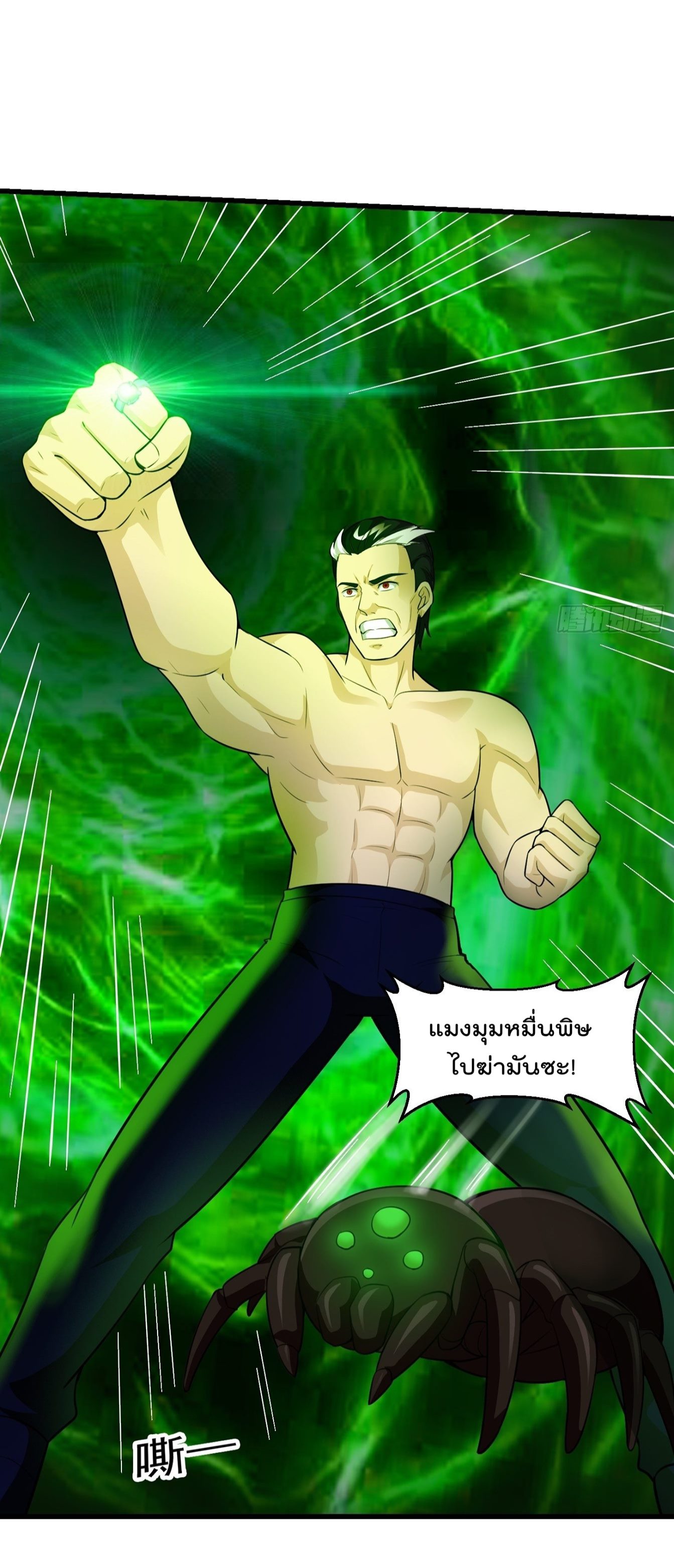 เธญเนเธฒเธเธกเธฑเธเธเธฐ เธเธฒเธฃเนเธ•เธนเธ