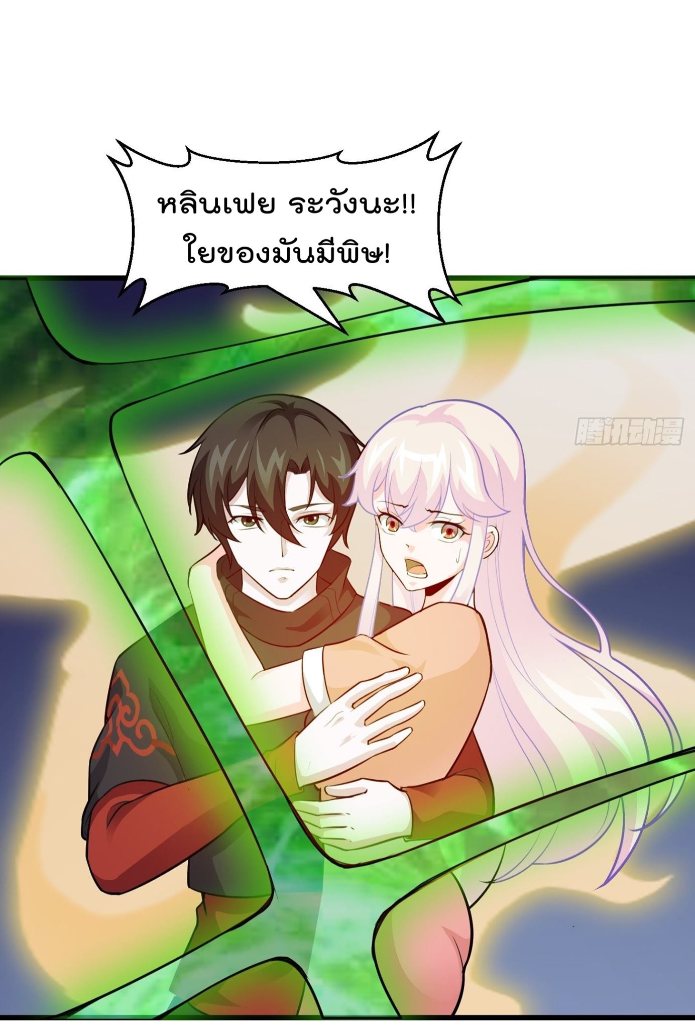 เธญเนเธฒเธเธกเธฑเธเธเธฐ เธเธฒเธฃเนเธ•เธนเธ