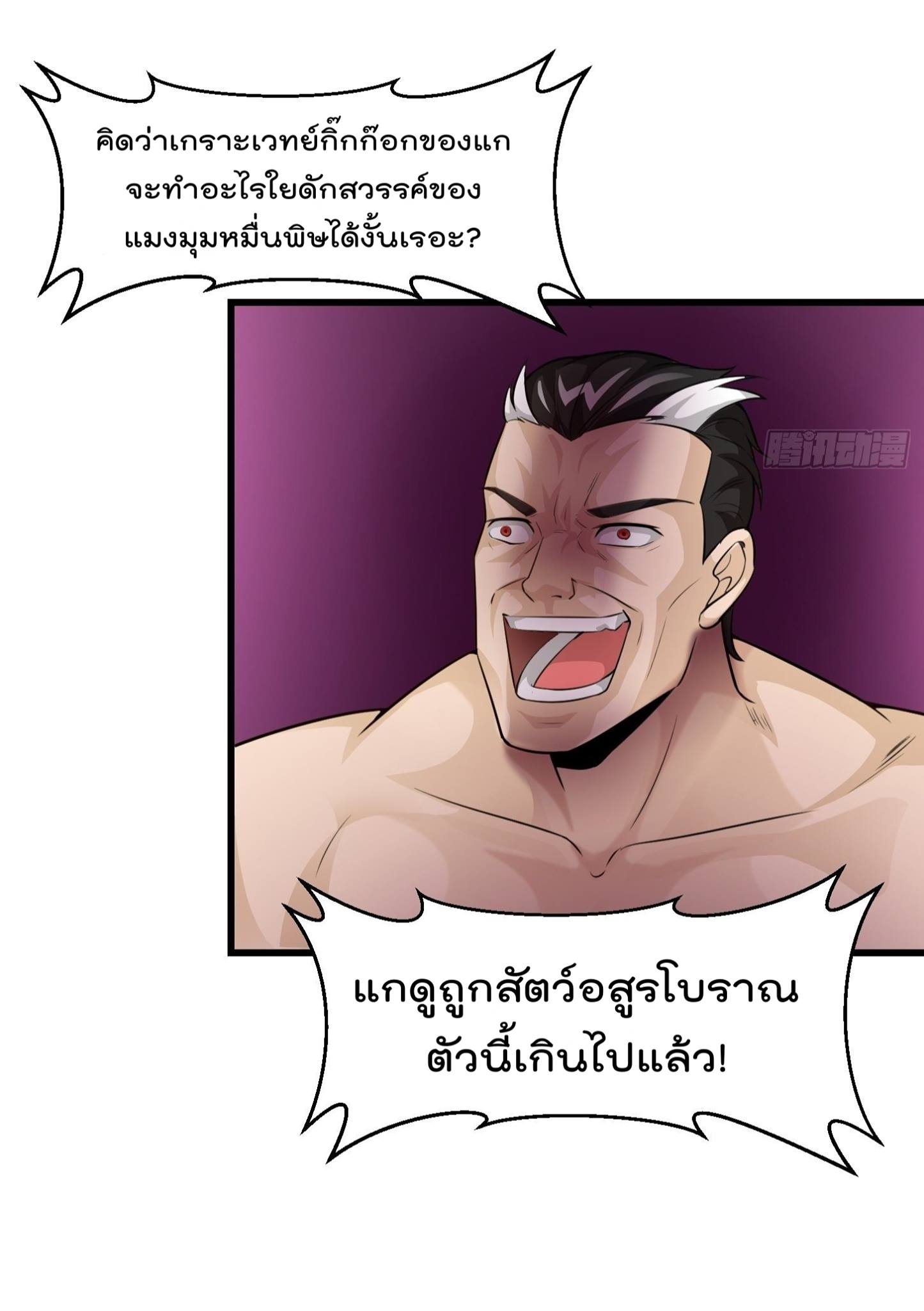 เธญเนเธฒเธเธกเธฑเธเธเธฐ เธเธฒเธฃเนเธ•เธนเธ