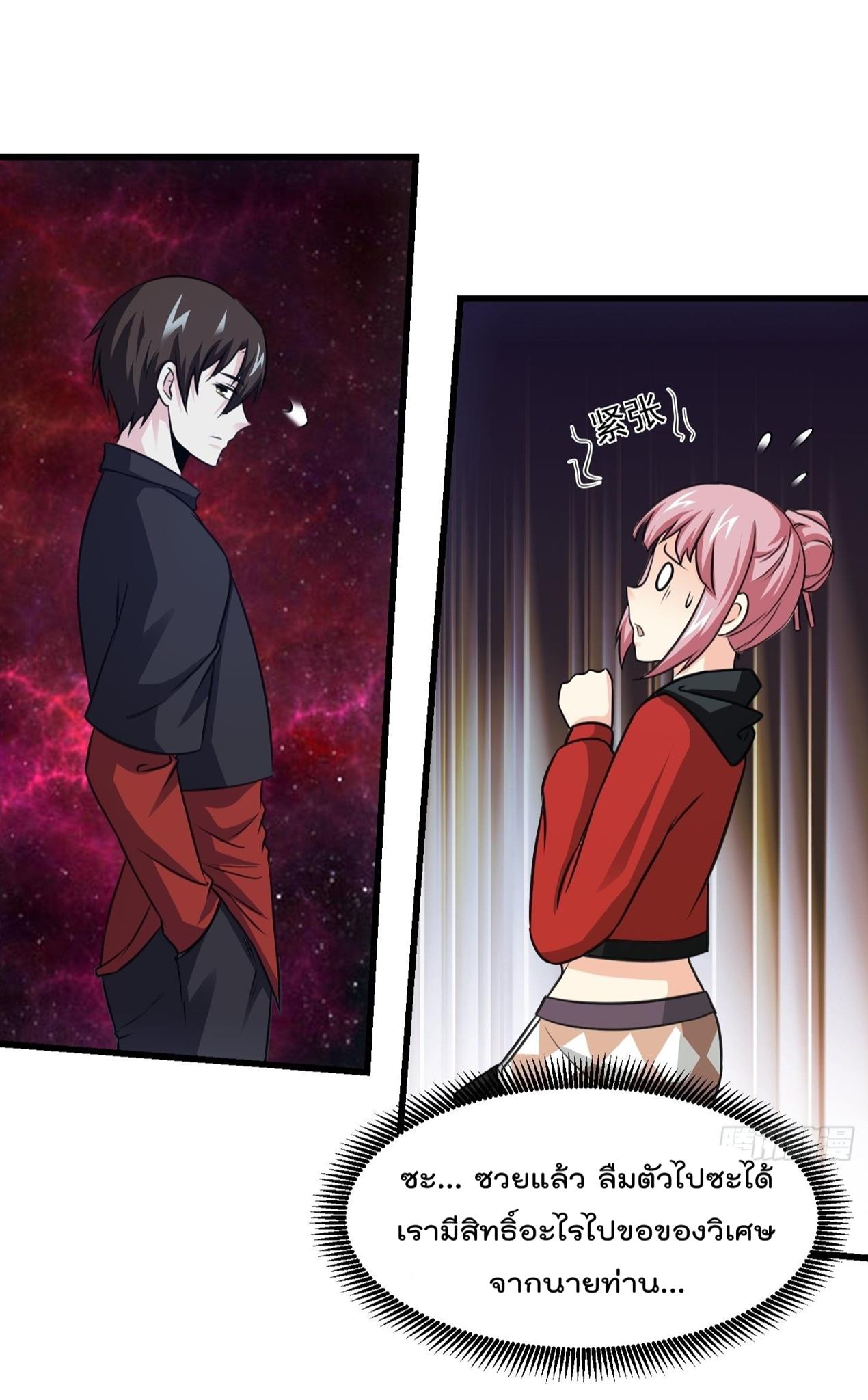 เธญเนเธฒเธเธกเธฑเธเธเธฐ เธเธฒเธฃเนเธ•เธนเธ