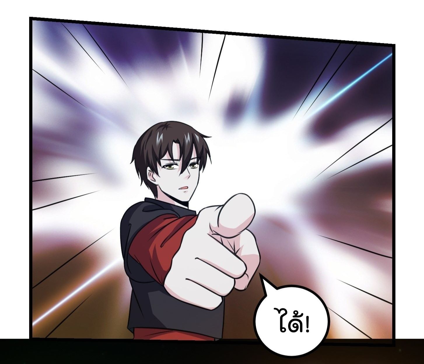 เธญเนเธฒเธเธกเธฑเธเธเธฐ เธเธฒเธฃเนเธ•เธนเธ