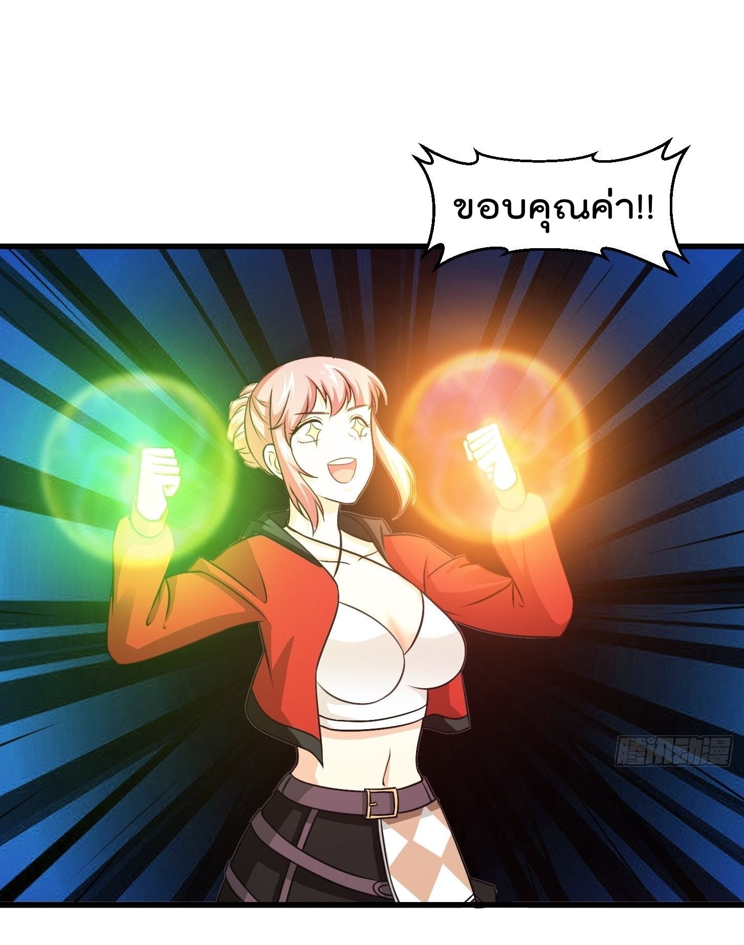 เธญเนเธฒเธเธกเธฑเธเธเธฐ เธเธฒเธฃเนเธ•เธนเธ