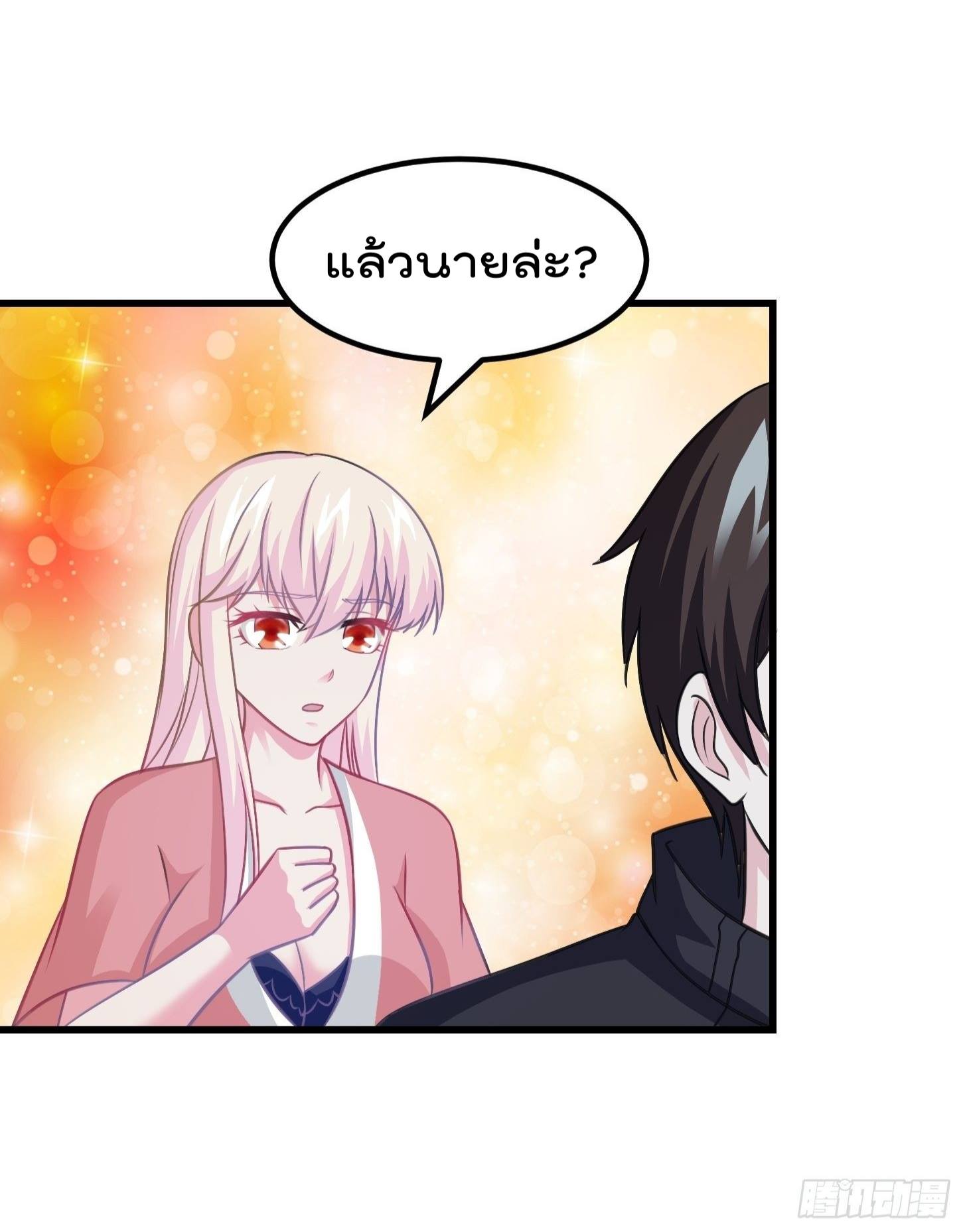 เธญเนเธฒเธเธกเธฑเธเธเธฐ เธเธฒเธฃเนเธ•เธนเธ