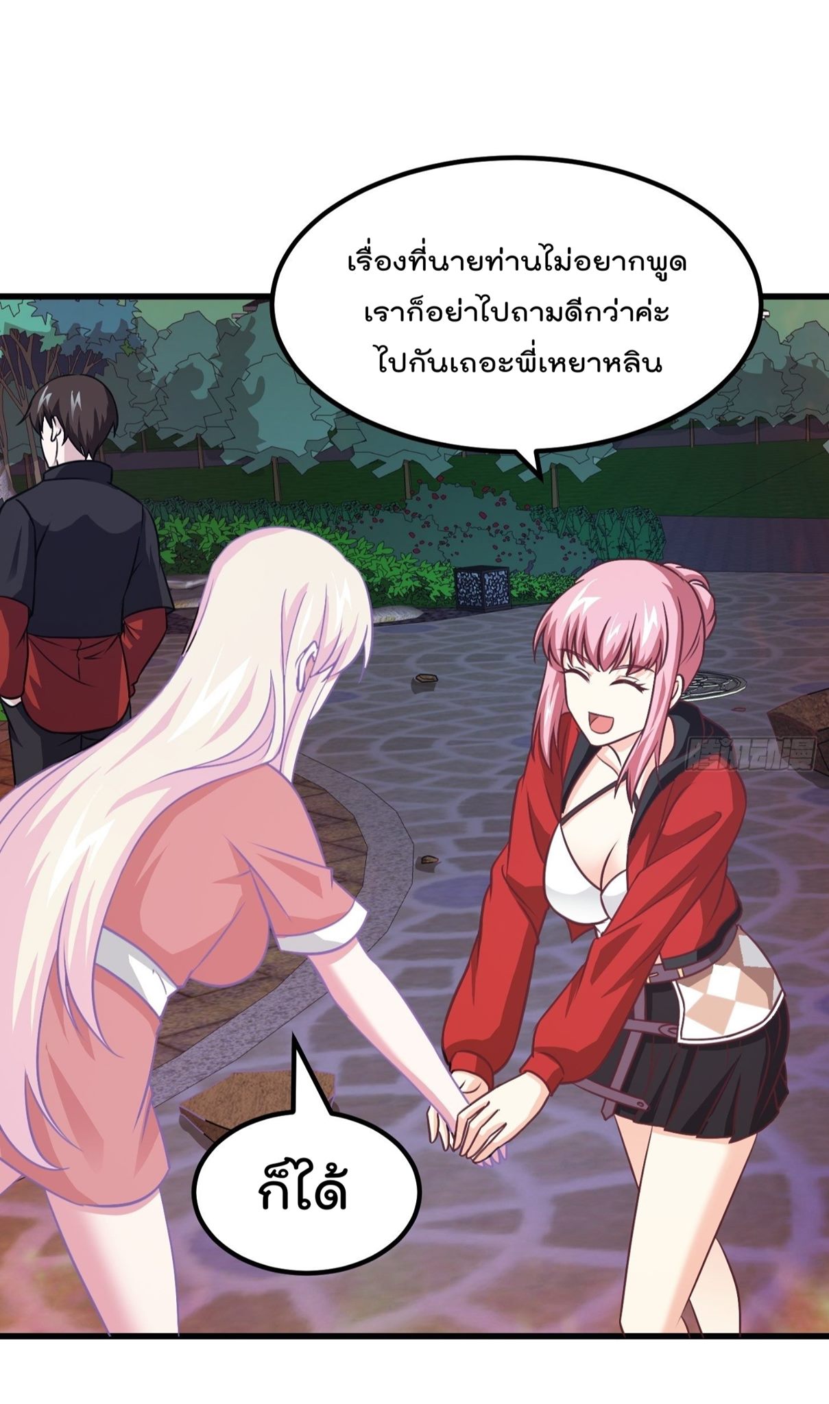 เธญเนเธฒเธเธกเธฑเธเธเธฐ เธเธฒเธฃเนเธ•เธนเธ