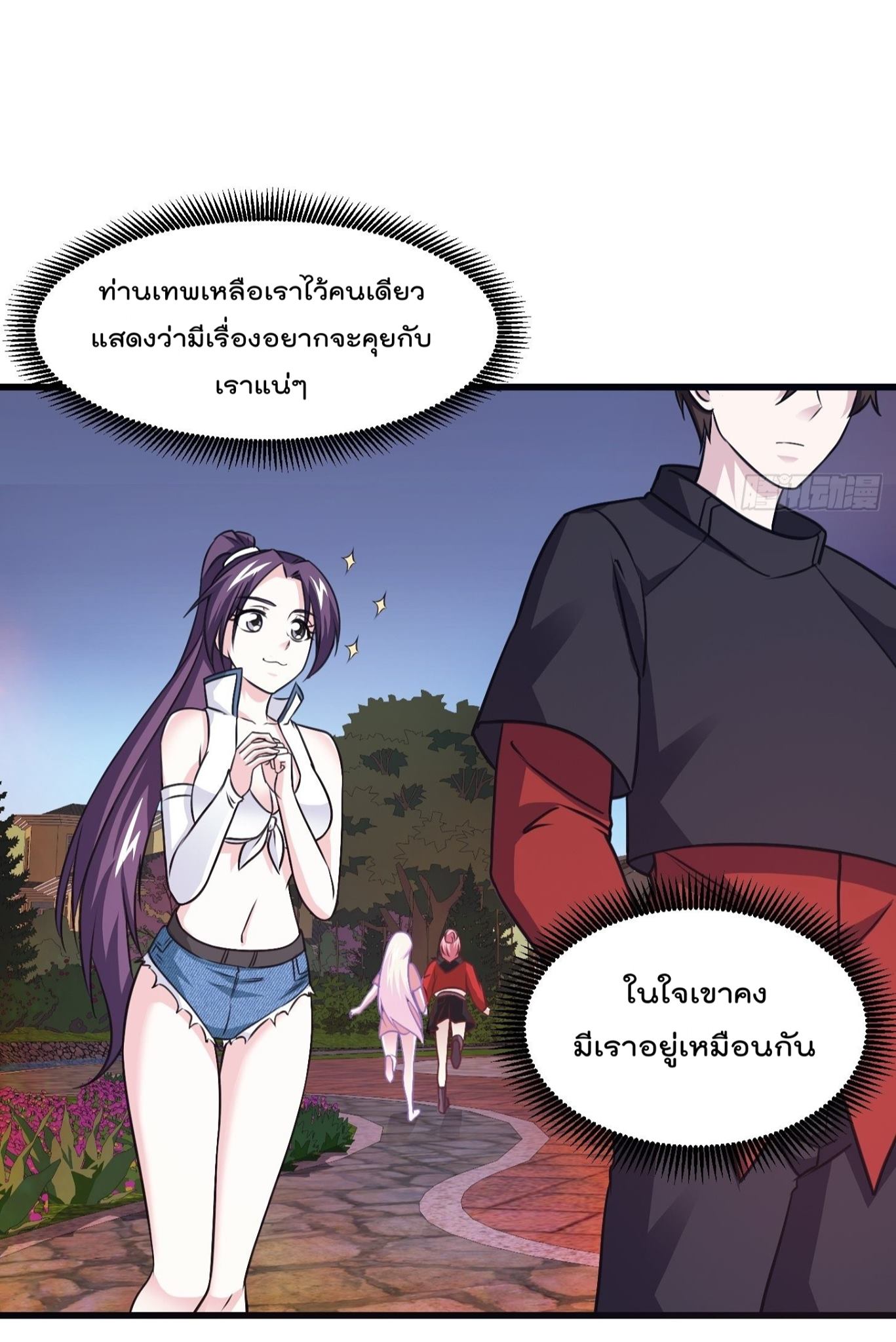 เธญเนเธฒเธเธกเธฑเธเธเธฐ เธเธฒเธฃเนเธ•เธนเธ