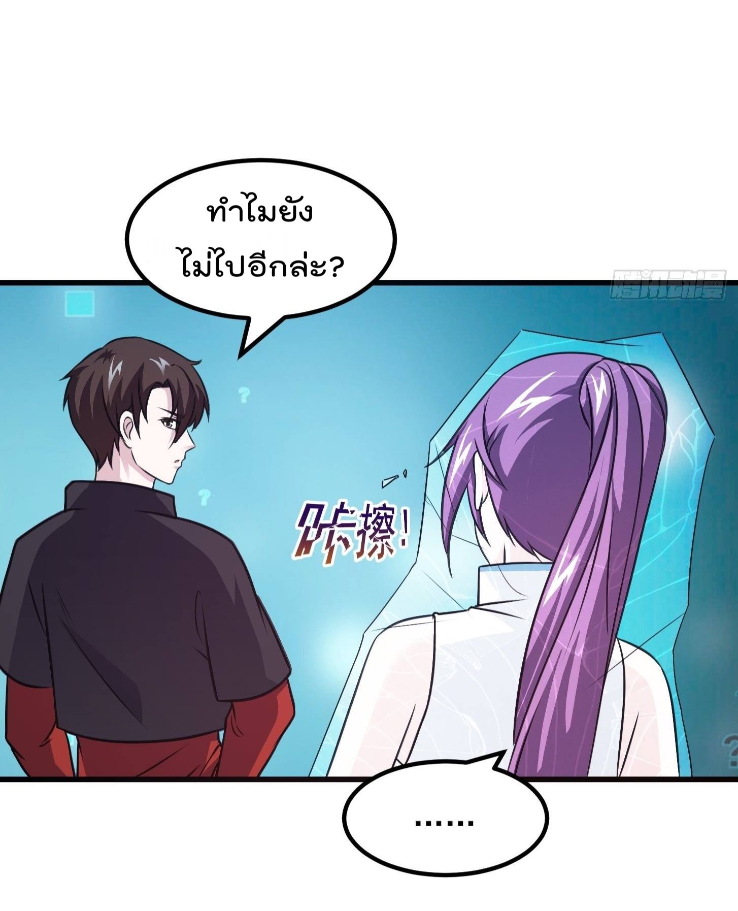 เธญเนเธฒเธเธกเธฑเธเธเธฐ เธเธฒเธฃเนเธ•เธนเธ