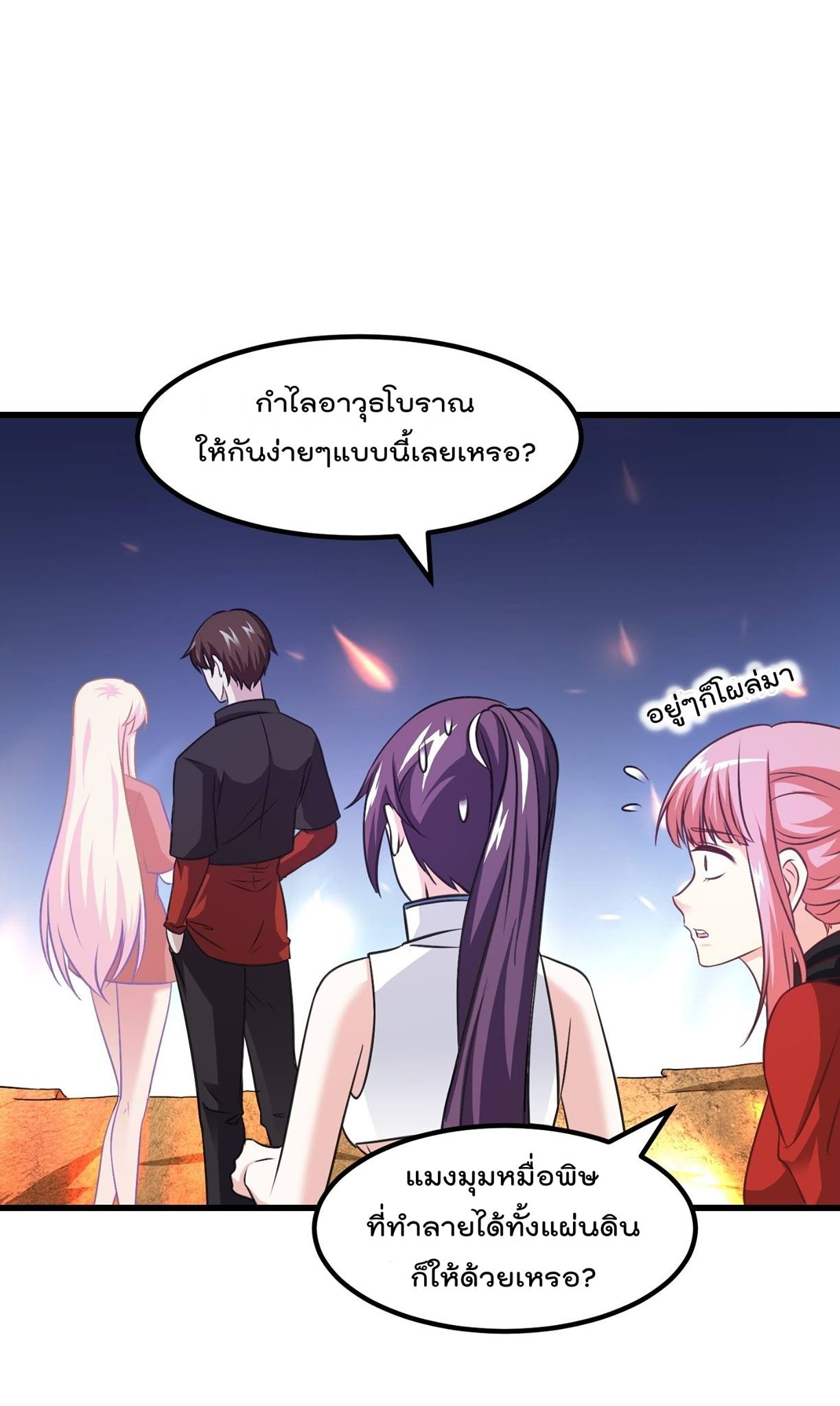 เธญเนเธฒเธเธกเธฑเธเธเธฐ เธเธฒเธฃเนเธ•เธนเธ