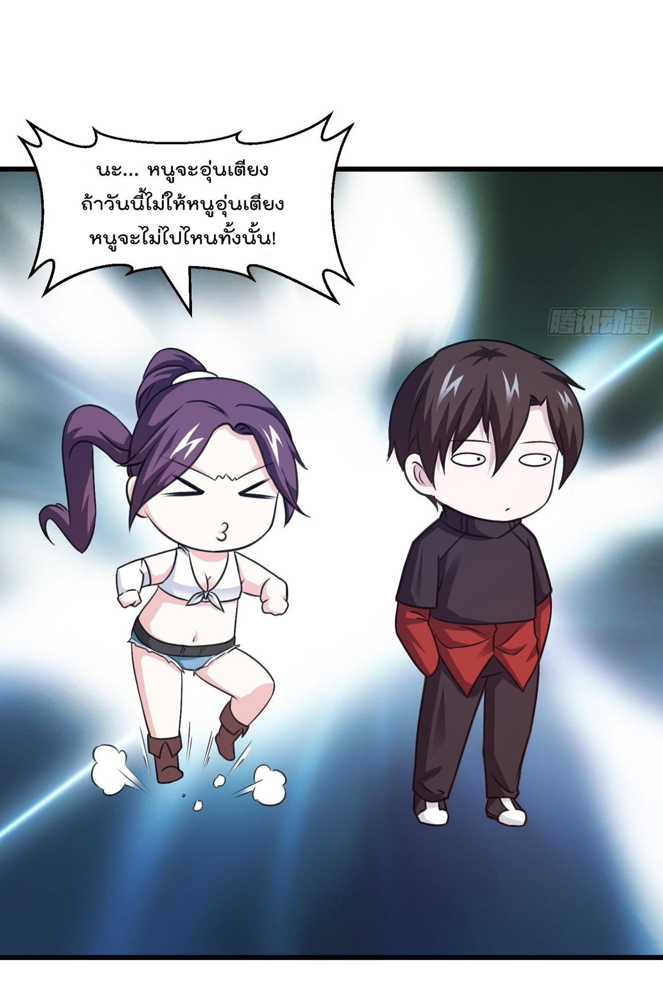 เธญเนเธฒเธเธกเธฑเธเธเธฐ เธเธฒเธฃเนเธ•เธนเธ