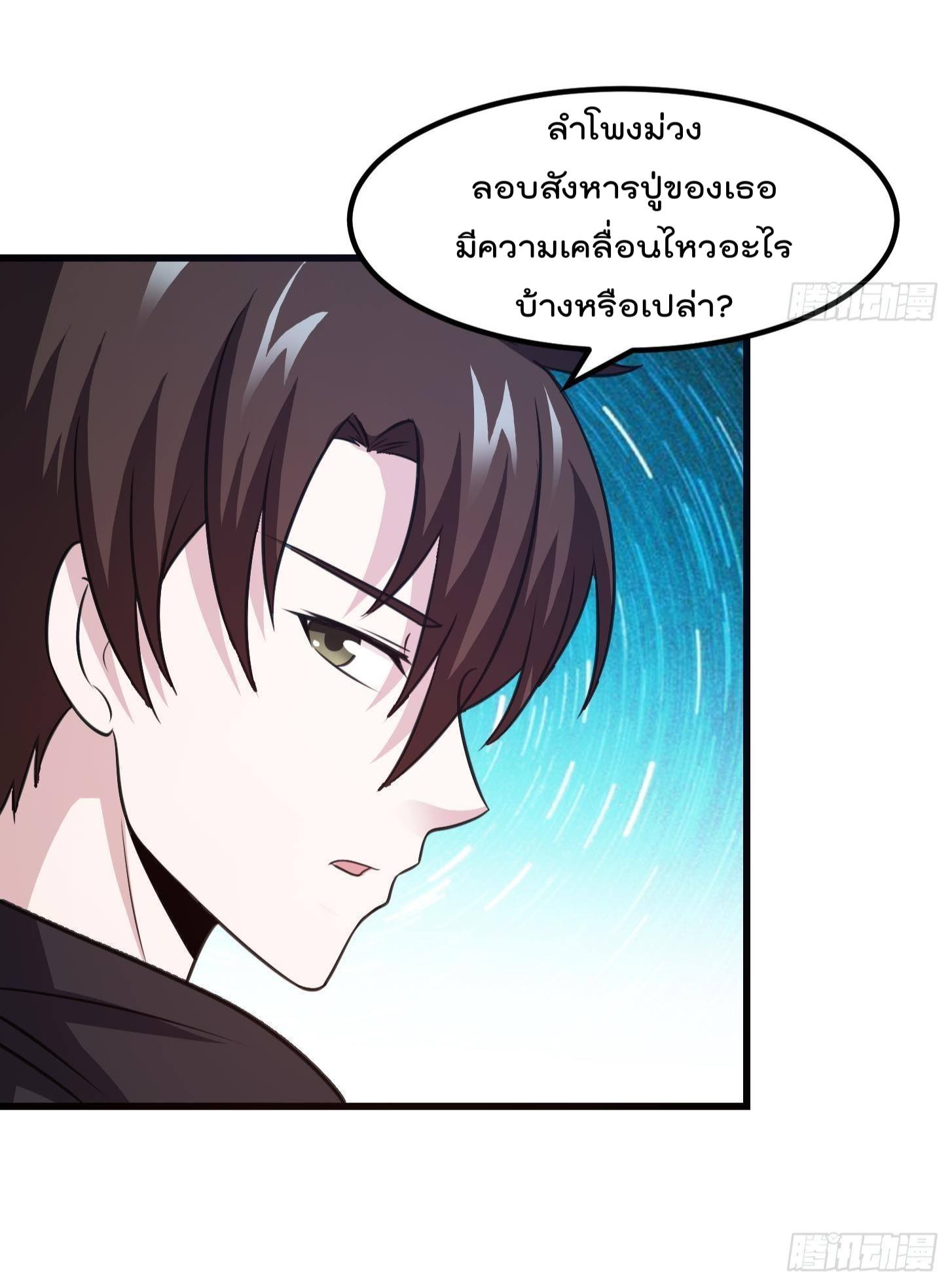 เธญเนเธฒเธเธกเธฑเธเธเธฐ เธเธฒเธฃเนเธ•เธนเธ