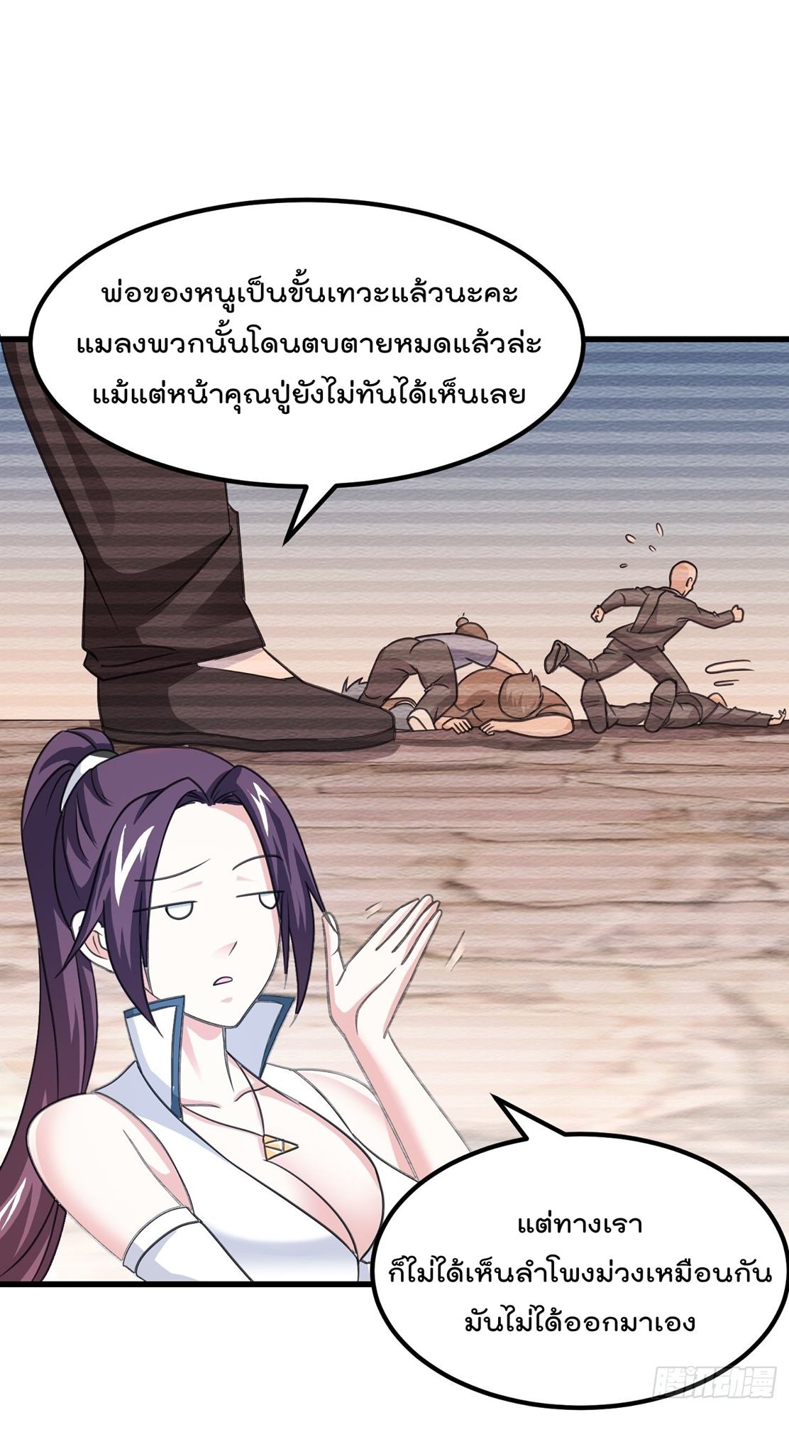 เธญเนเธฒเธเธกเธฑเธเธเธฐ เธเธฒเธฃเนเธ•เธนเธ