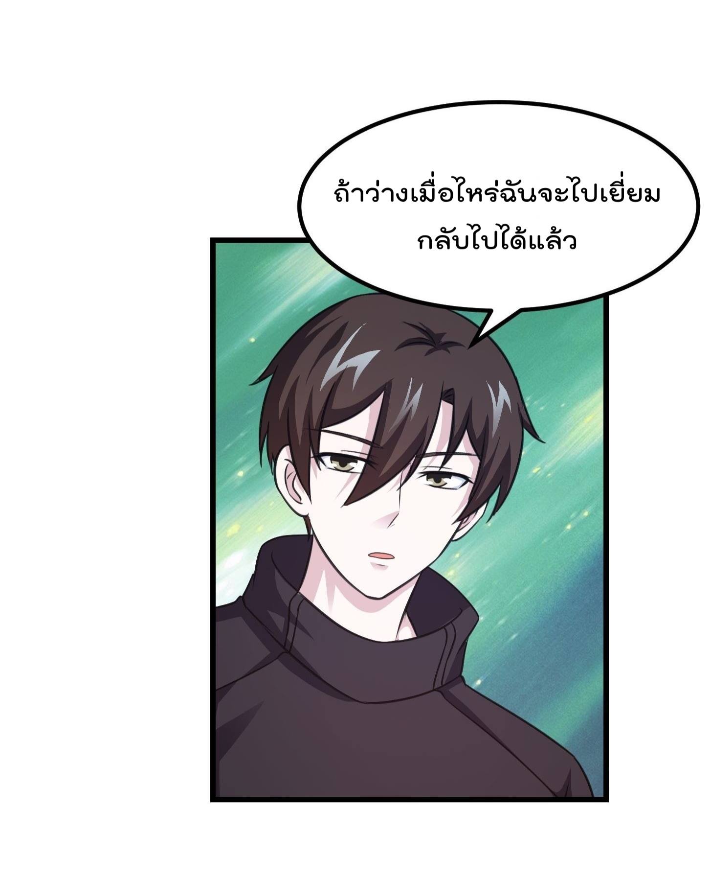 เธญเนเธฒเธเธกเธฑเธเธเธฐ เธเธฒเธฃเนเธ•เธนเธ