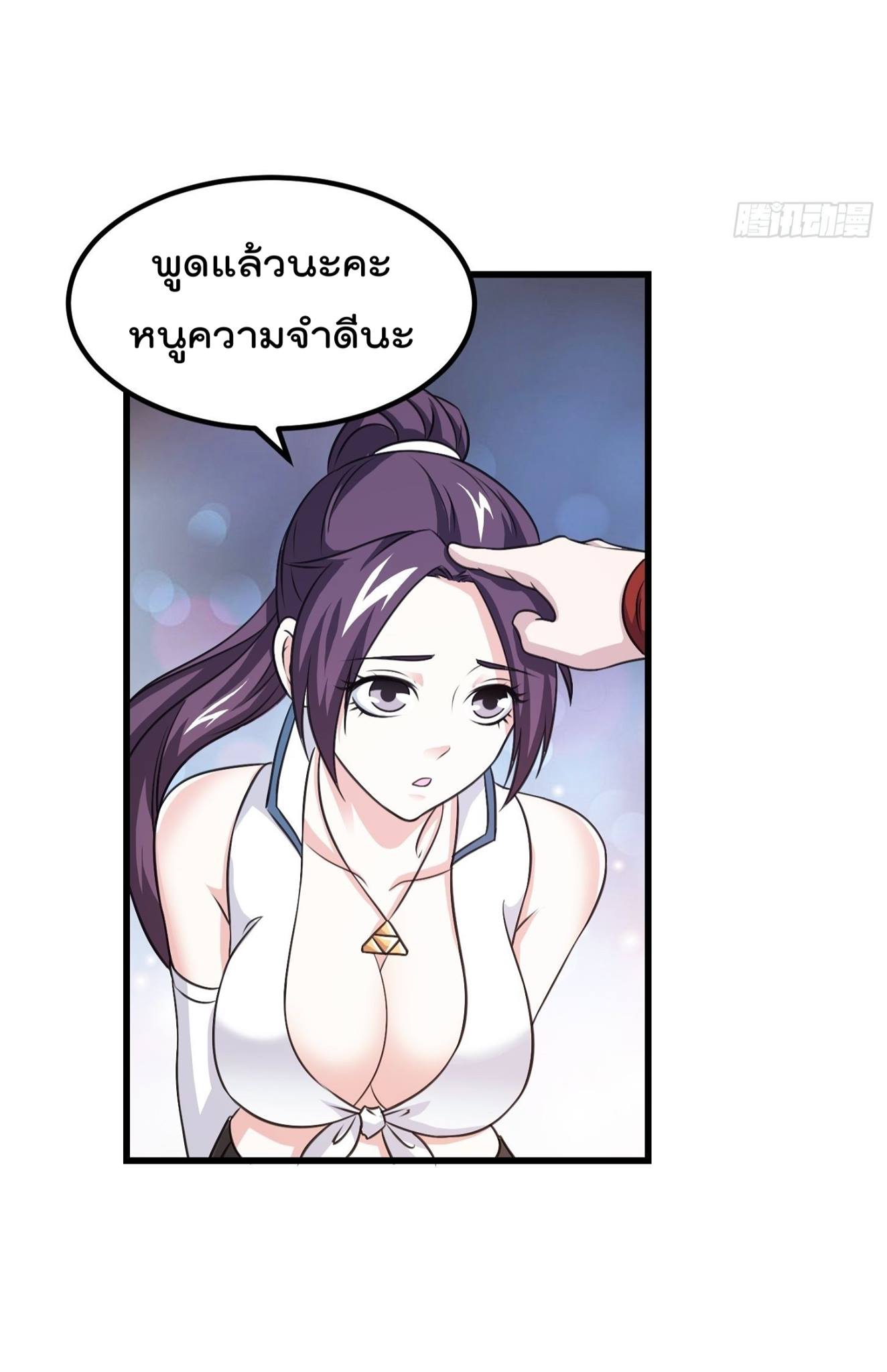 เธญเนเธฒเธเธกเธฑเธเธเธฐ เธเธฒเธฃเนเธ•เธนเธ