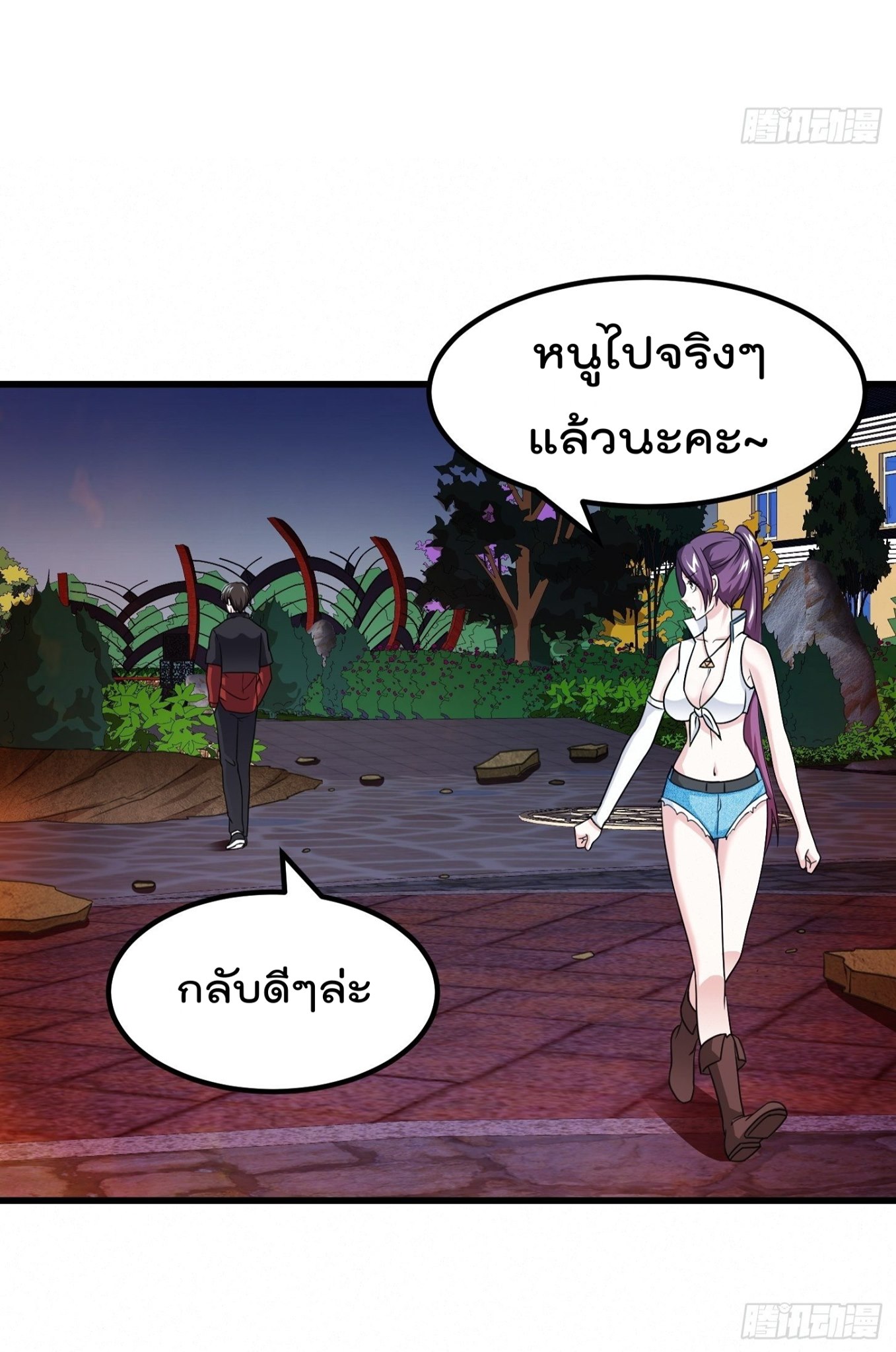 เธญเนเธฒเธเธกเธฑเธเธเธฐ เธเธฒเธฃเนเธ•เธนเธ