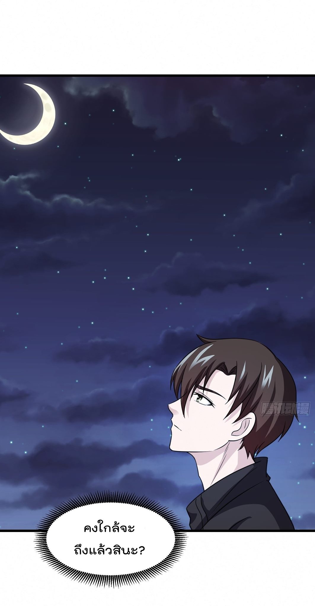 เธญเนเธฒเธเธกเธฑเธเธเธฐ เธเธฒเธฃเนเธ•เธนเธ