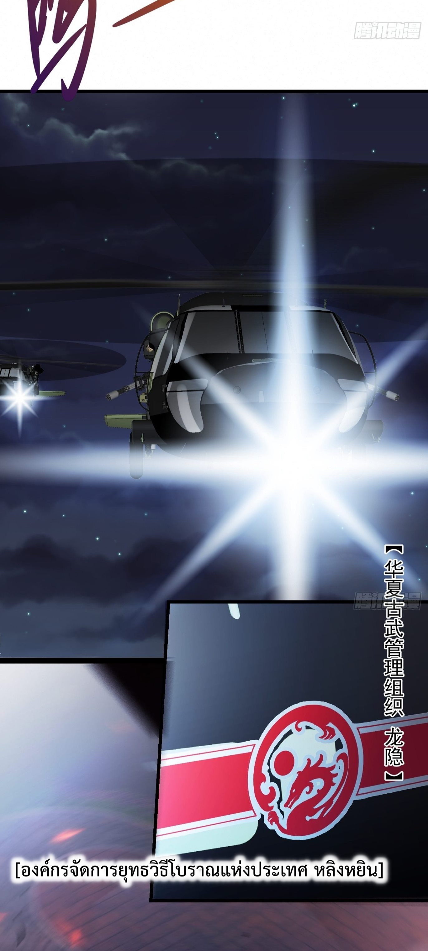 เธญเนเธฒเธเธกเธฑเธเธเธฐ เธเธฒเธฃเนเธ•เธนเธ