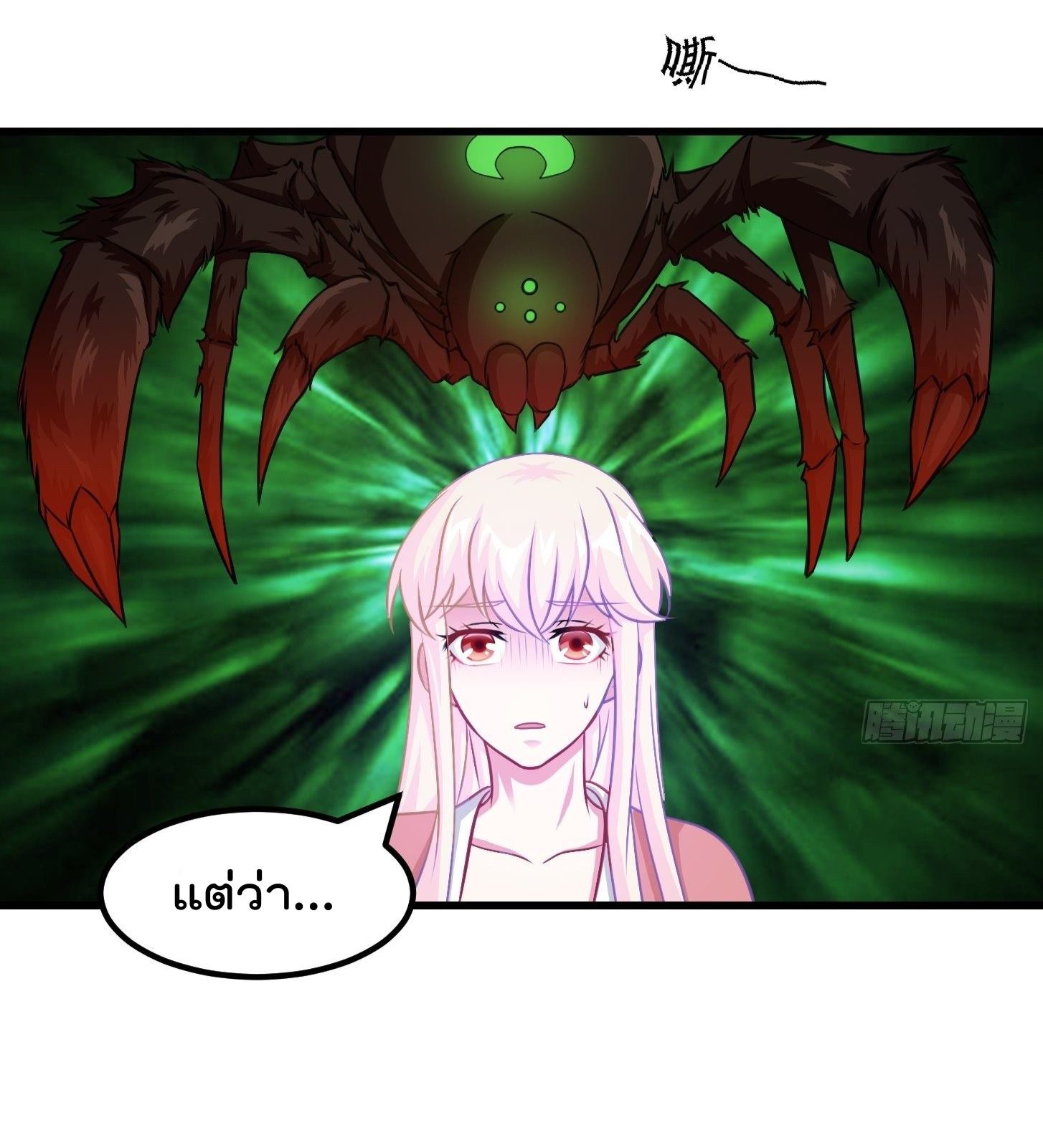 เธญเนเธฒเธเธกเธฑเธเธเธฐ เธเธฒเธฃเนเธ•เธนเธ