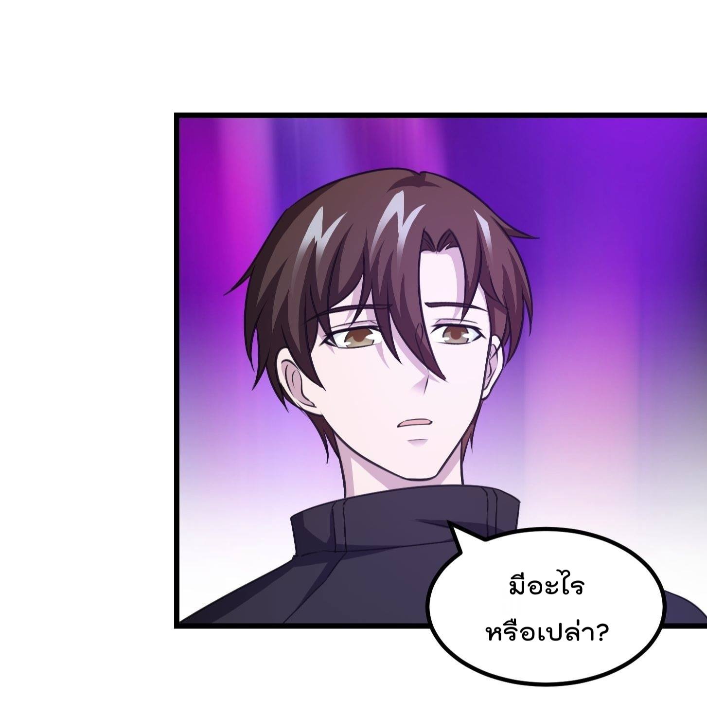 เธญเนเธฒเธเธกเธฑเธเธเธฐ เธเธฒเธฃเนเธ•เธนเธ