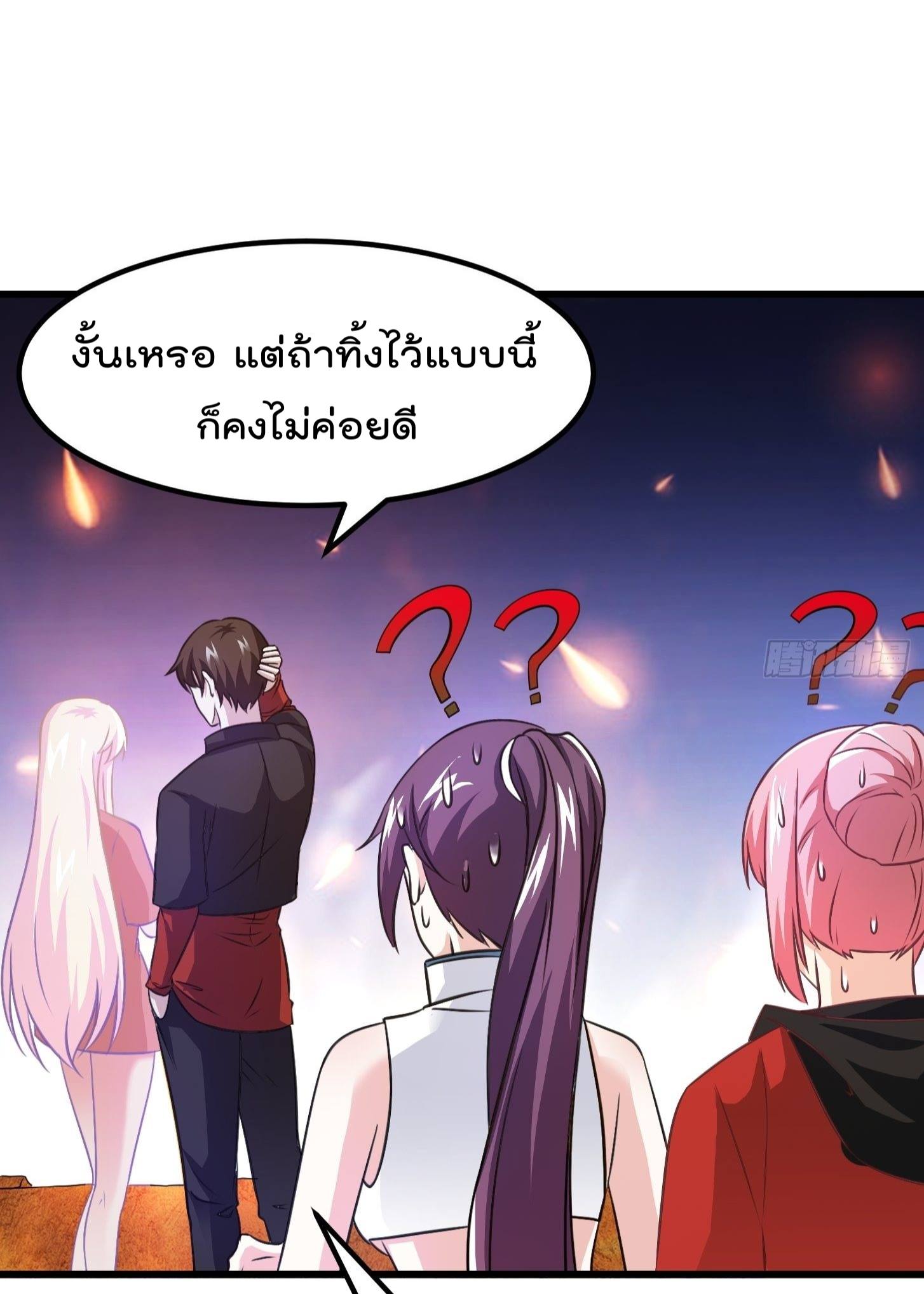 เธญเนเธฒเธเธกเธฑเธเธเธฐ เธเธฒเธฃเนเธ•เธนเธ