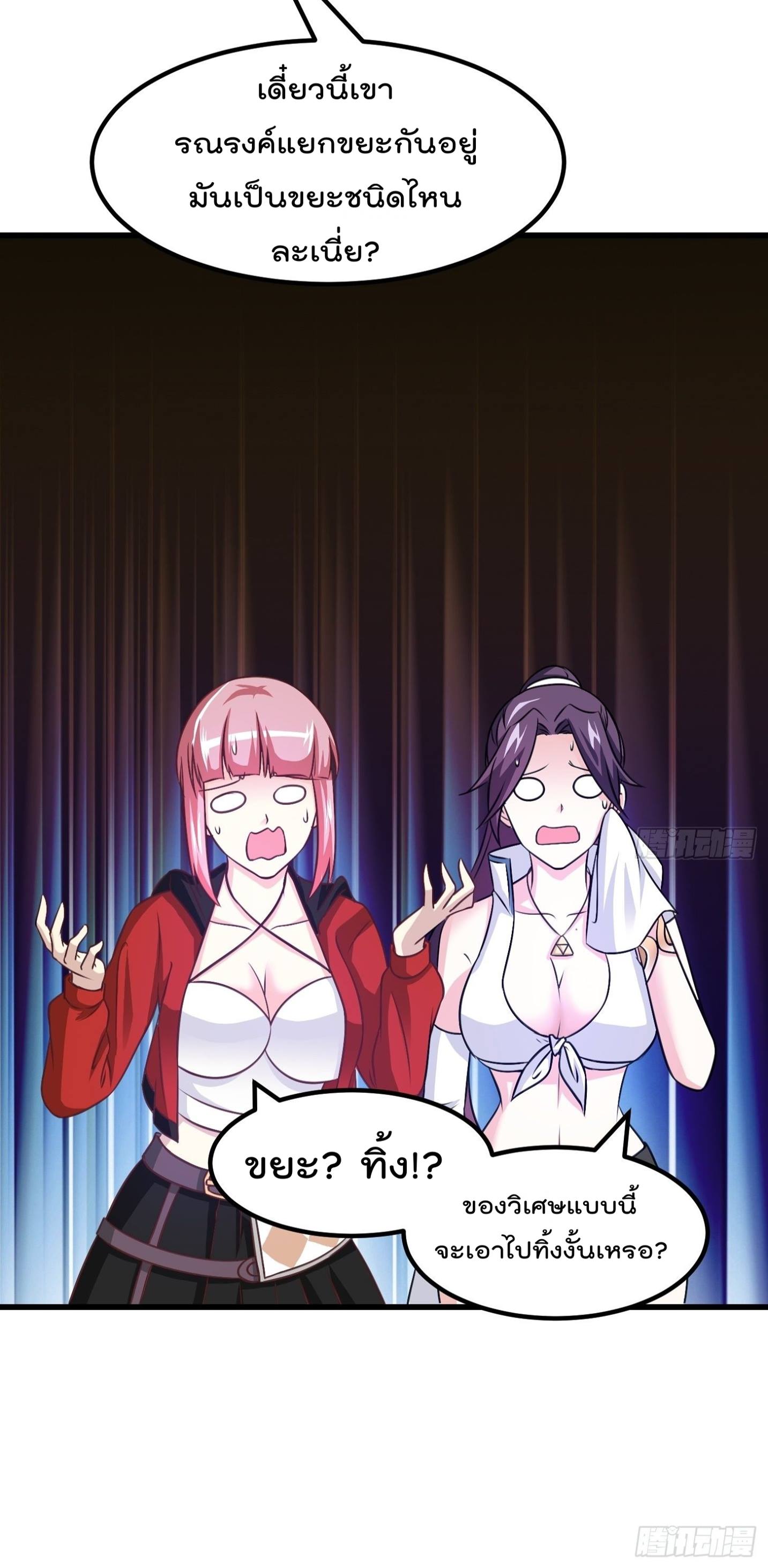 เธญเนเธฒเธเธกเธฑเธเธเธฐ เธเธฒเธฃเนเธ•เธนเธ