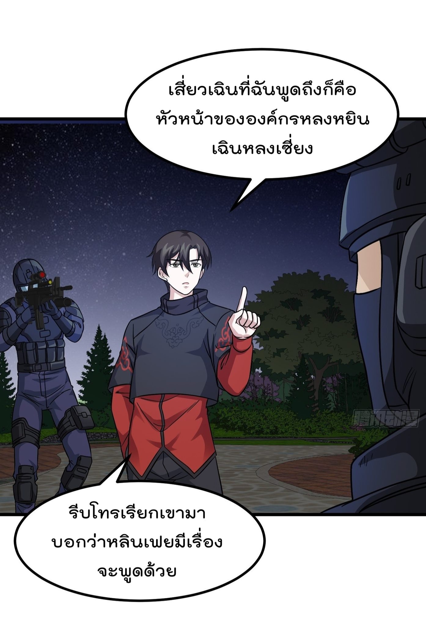 เธญเนเธฒเธเธกเธฑเธเธเธฐ เธเธฒเธฃเนเธ•เธนเธ