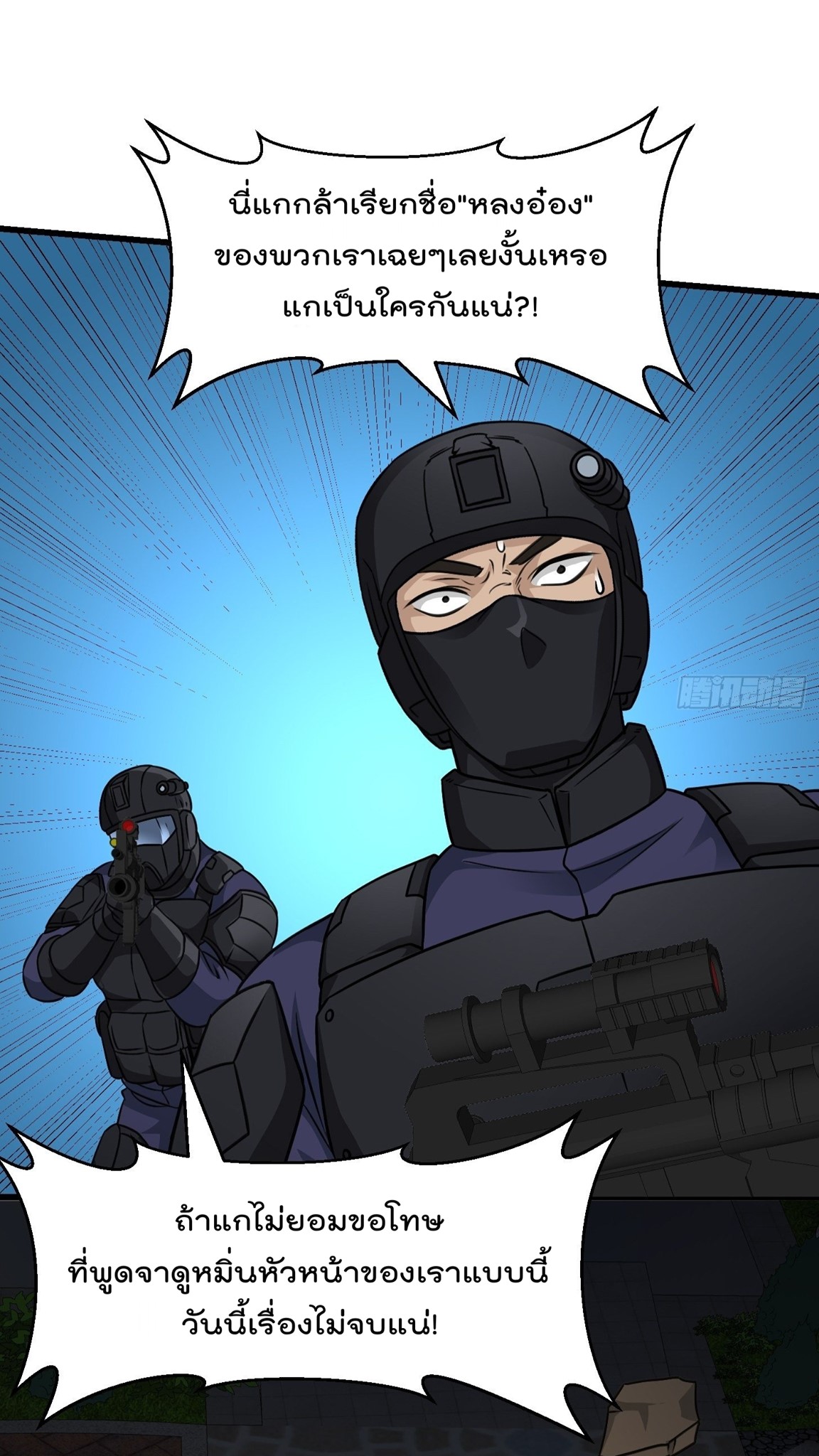 เธญเนเธฒเธเธกเธฑเธเธเธฐ เธเธฒเธฃเนเธ•เธนเธ