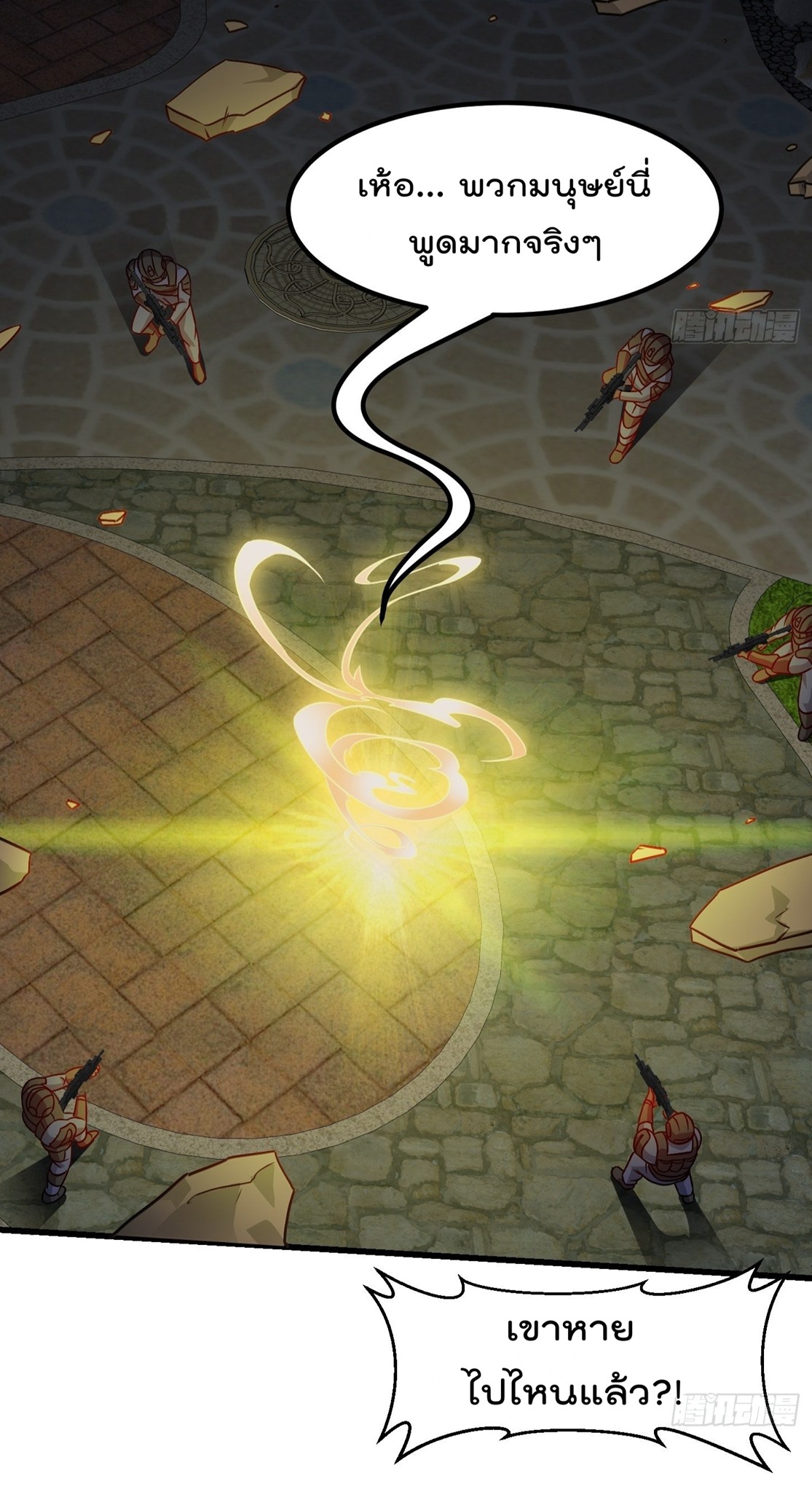 เธญเนเธฒเธเธกเธฑเธเธเธฐ เธเธฒเธฃเนเธ•เธนเธ