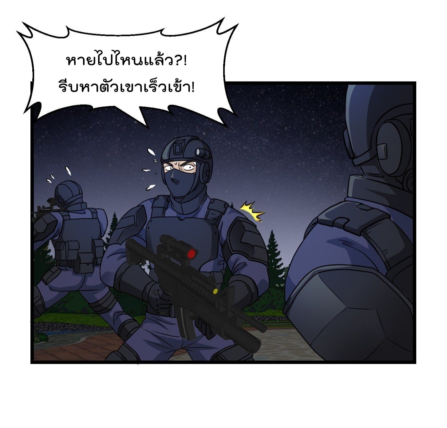 เธญเนเธฒเธเธกเธฑเธเธเธฐ เธเธฒเธฃเนเธ•เธนเธ