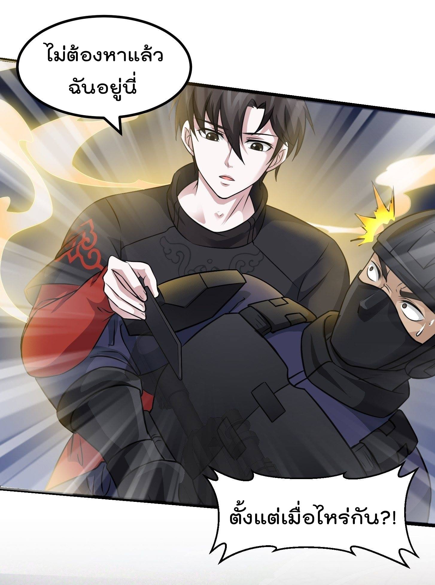 เธญเนเธฒเธเธกเธฑเธเธเธฐ เธเธฒเธฃเนเธ•เธนเธ