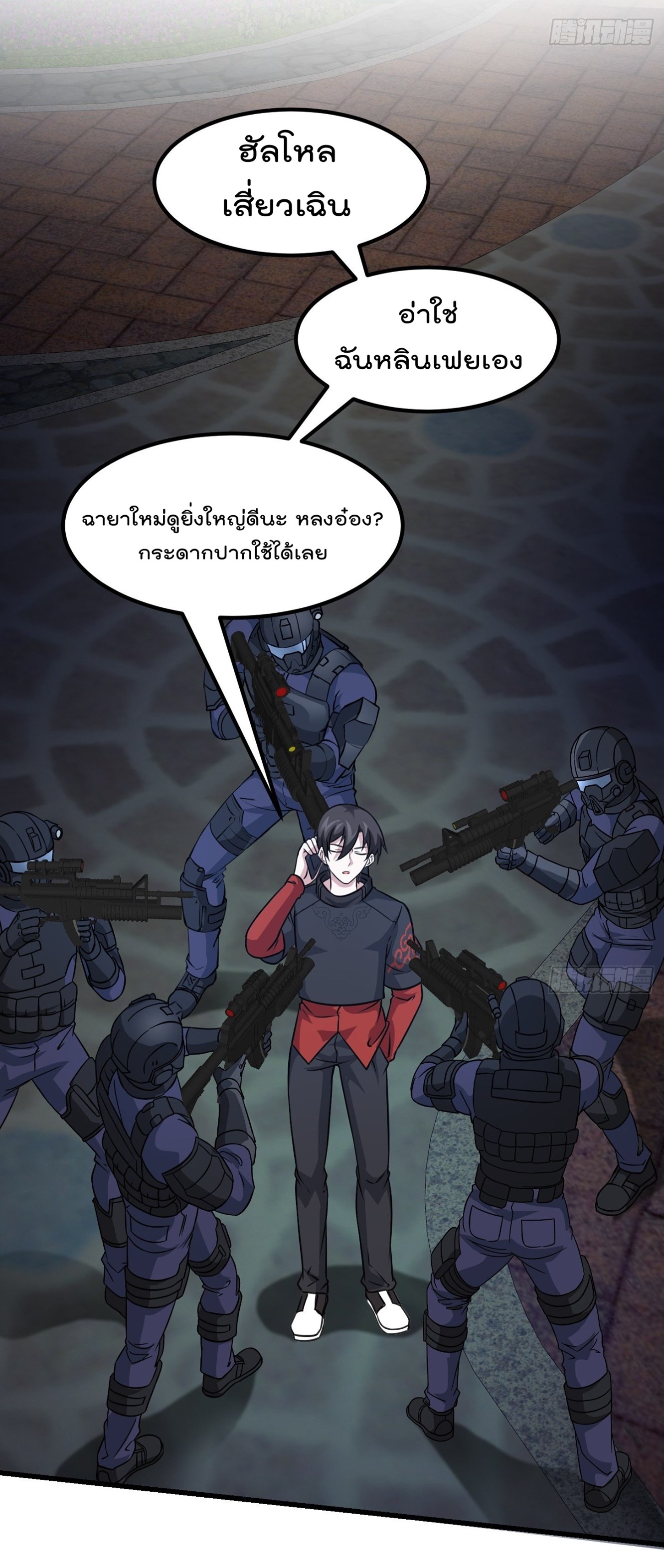 เธญเนเธฒเธเธกเธฑเธเธเธฐ เธเธฒเธฃเนเธ•เธนเธ