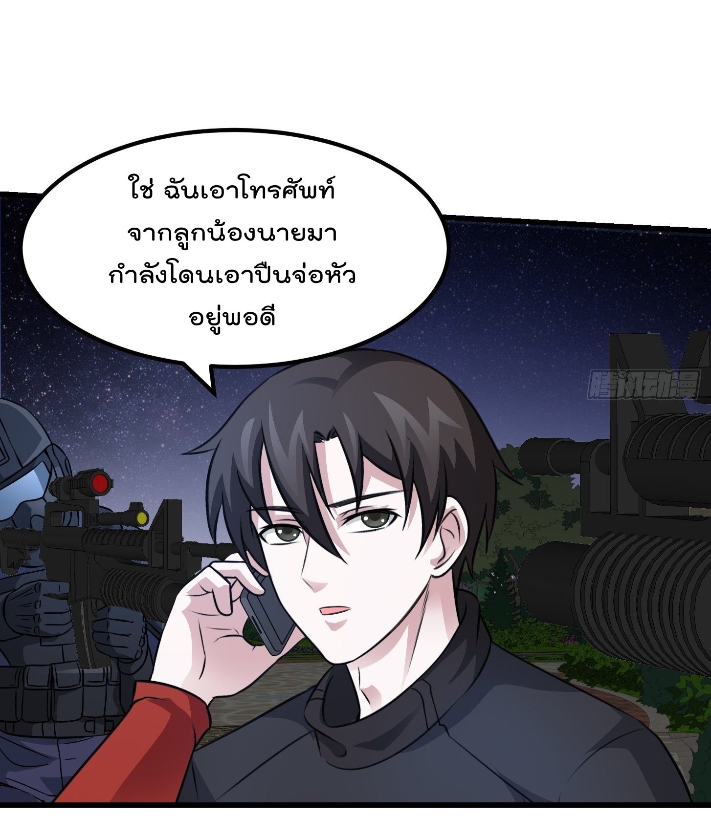 เธญเนเธฒเธเธกเธฑเธเธเธฐ เธเธฒเธฃเนเธ•เธนเธ