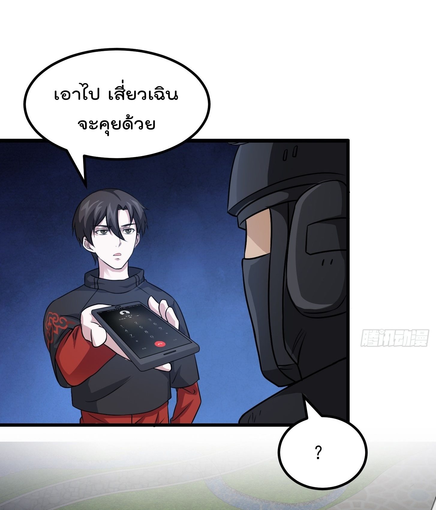 เธญเนเธฒเธเธกเธฑเธเธเธฐ เธเธฒเธฃเนเธ•เธนเธ