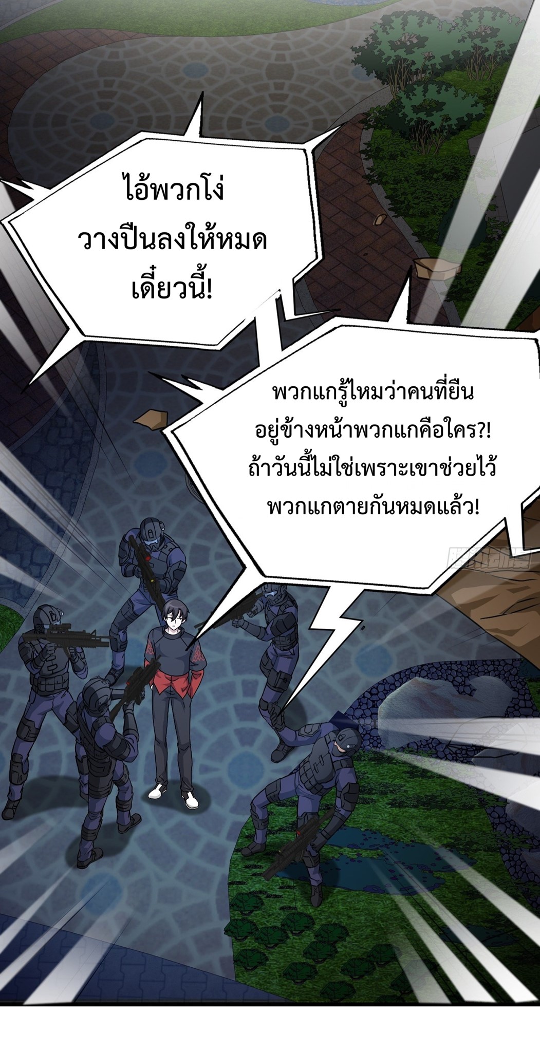 เธญเนเธฒเธเธกเธฑเธเธเธฐ เธเธฒเธฃเนเธ•เธนเธ