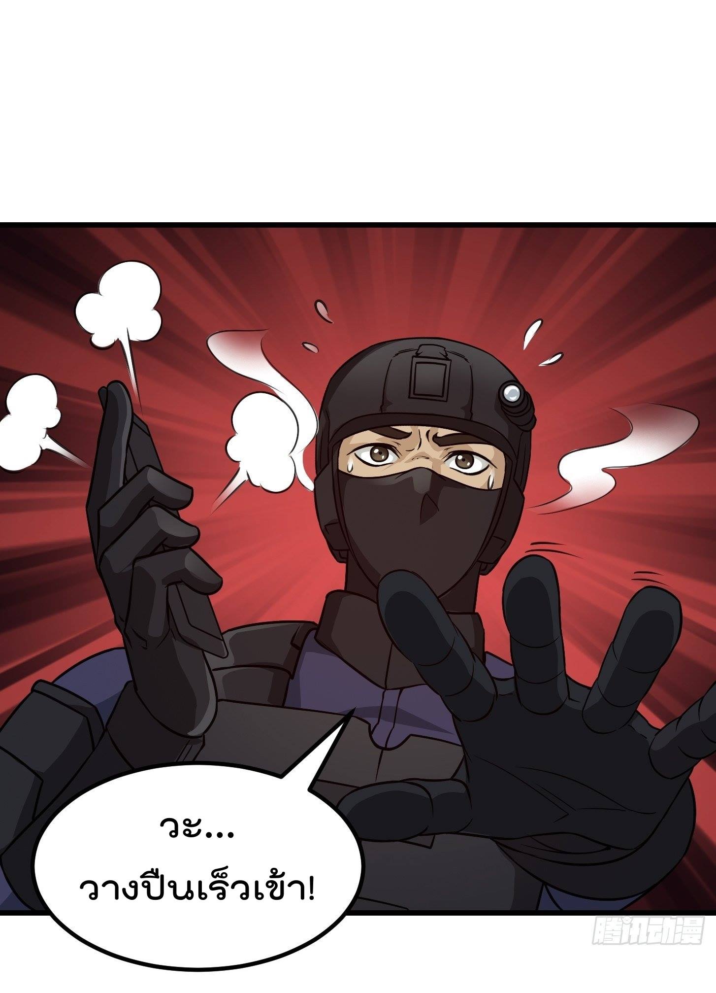 เธญเนเธฒเธเธกเธฑเธเธเธฐ เธเธฒเธฃเนเธ•เธนเธ