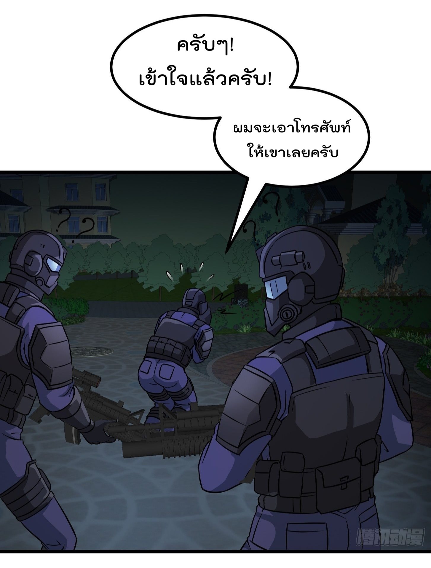 เธญเนเธฒเธเธกเธฑเธเธเธฐ เธเธฒเธฃเนเธ•เธนเธ