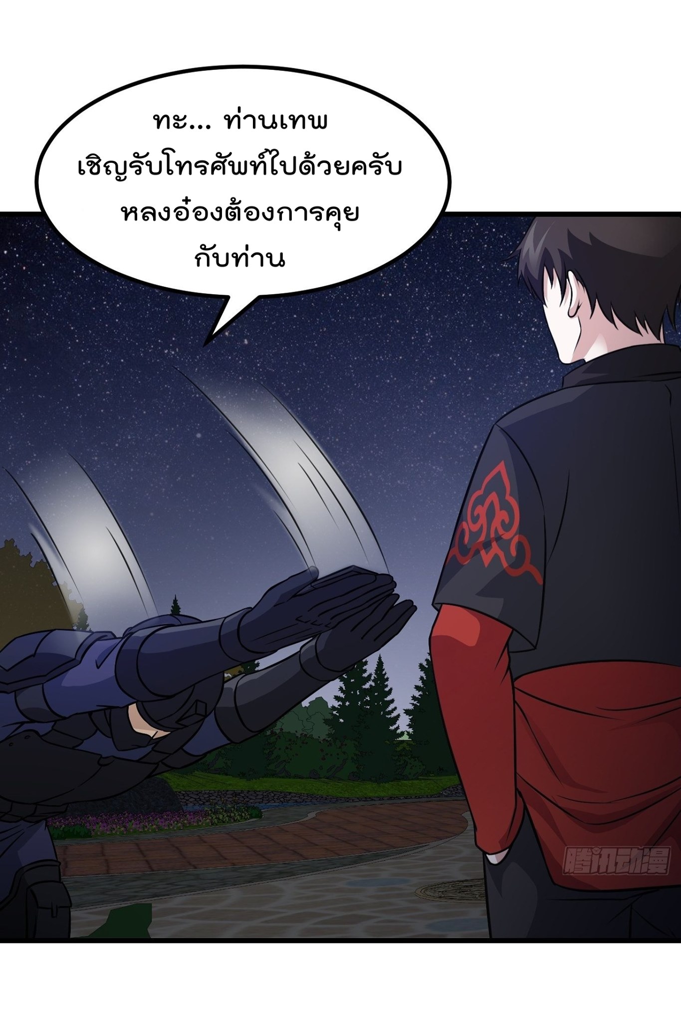 เธญเนเธฒเธเธกเธฑเธเธเธฐ เธเธฒเธฃเนเธ•เธนเธ