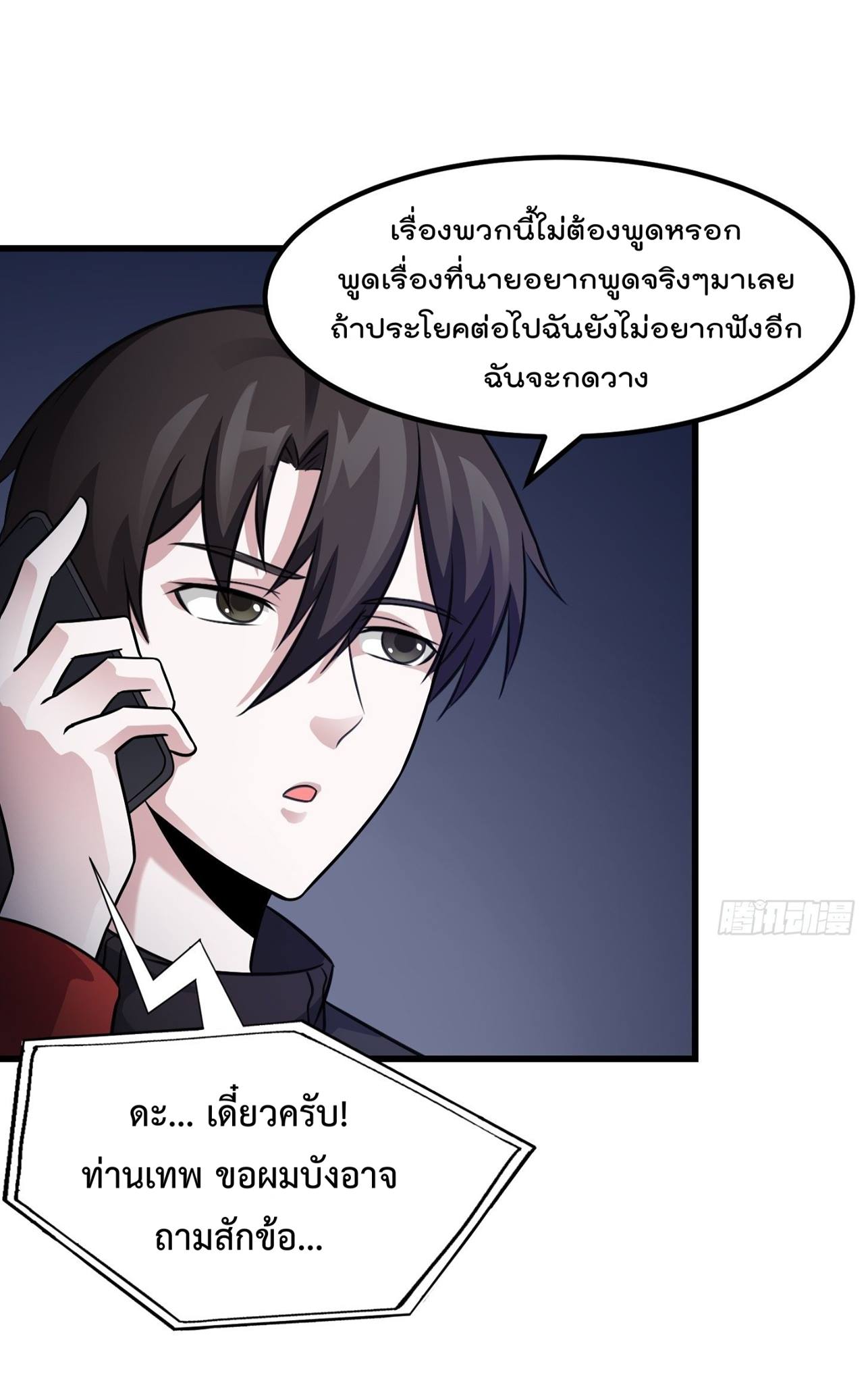 เธญเนเธฒเธเธกเธฑเธเธเธฐ เธเธฒเธฃเนเธ•เธนเธ