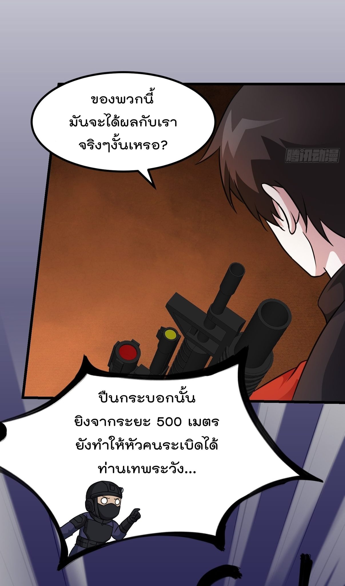 เธญเนเธฒเธเธกเธฑเธเธเธฐ เธเธฒเธฃเนเธ•เธนเธ