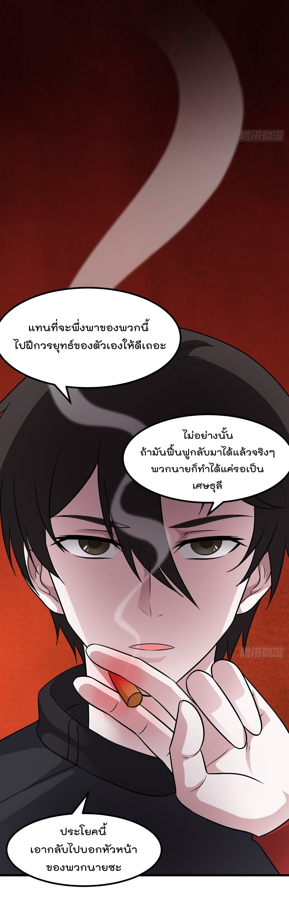 เธญเนเธฒเธเธกเธฑเธเธเธฐ เธเธฒเธฃเนเธ•เธนเธ