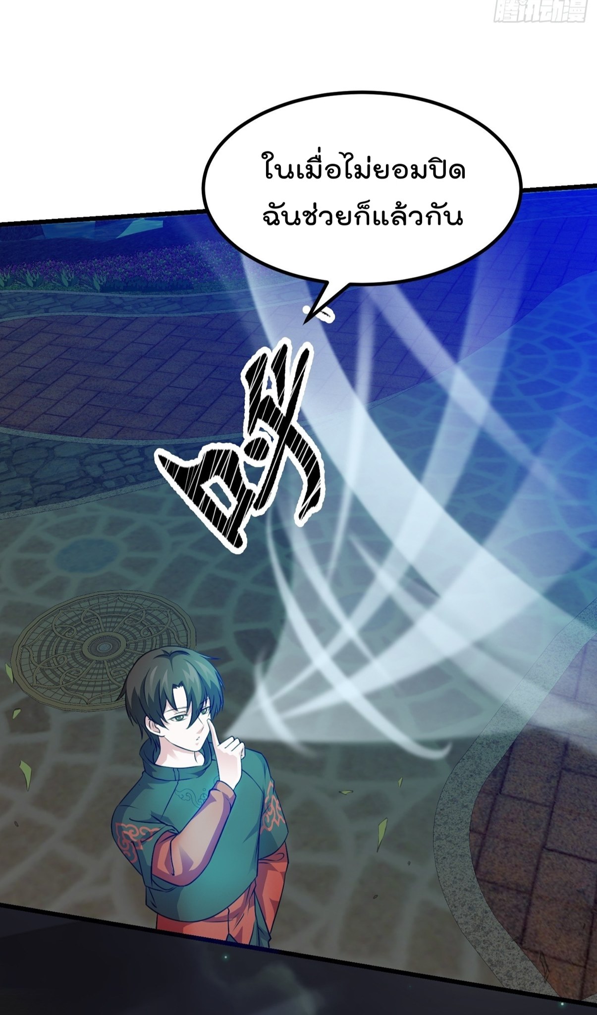 เธญเนเธฒเธเธกเธฑเธเธเธฐ เธเธฒเธฃเนเธ•เธนเธ