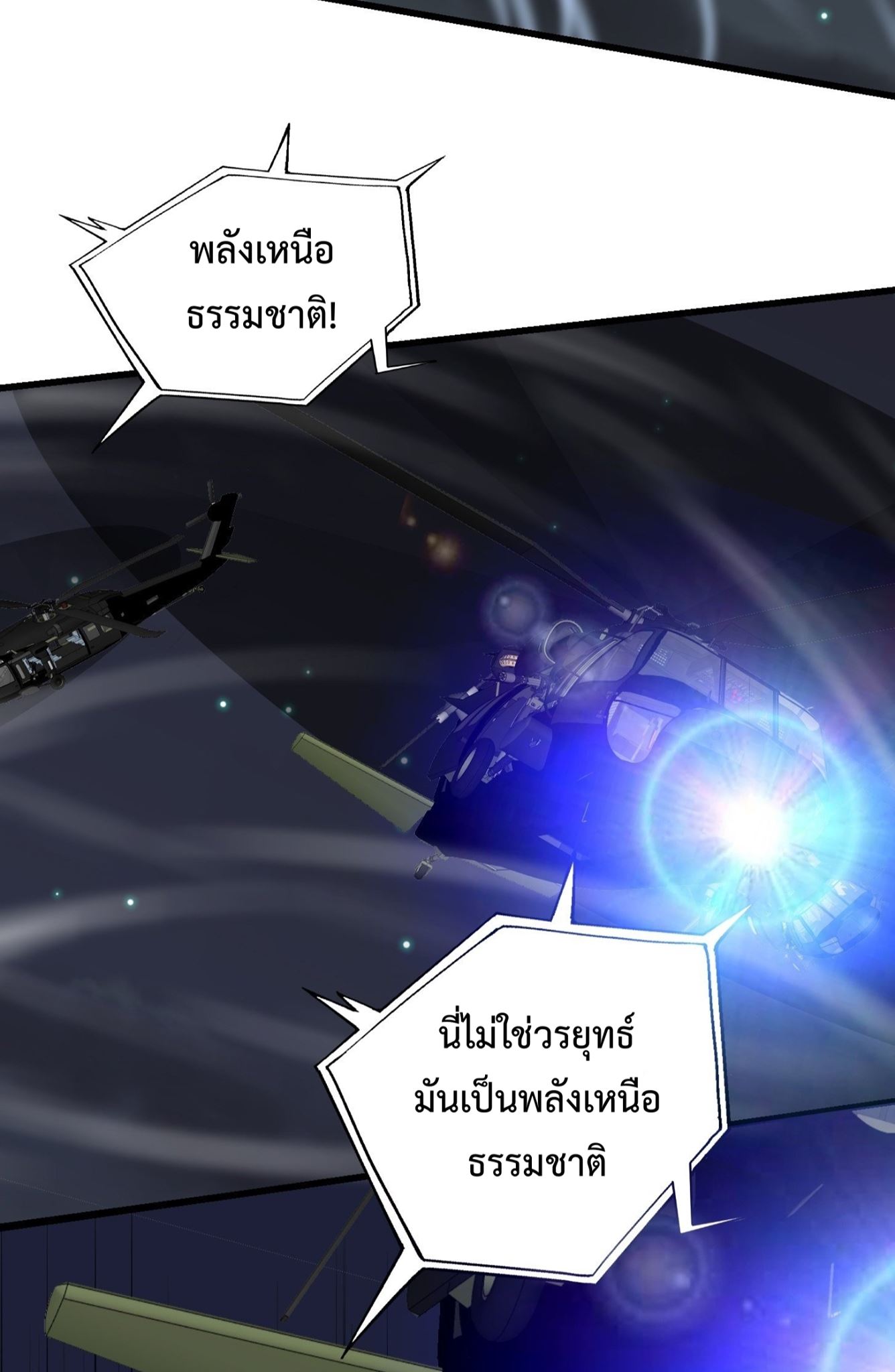 เธญเนเธฒเธเธกเธฑเธเธเธฐ เธเธฒเธฃเนเธ•เธนเธ