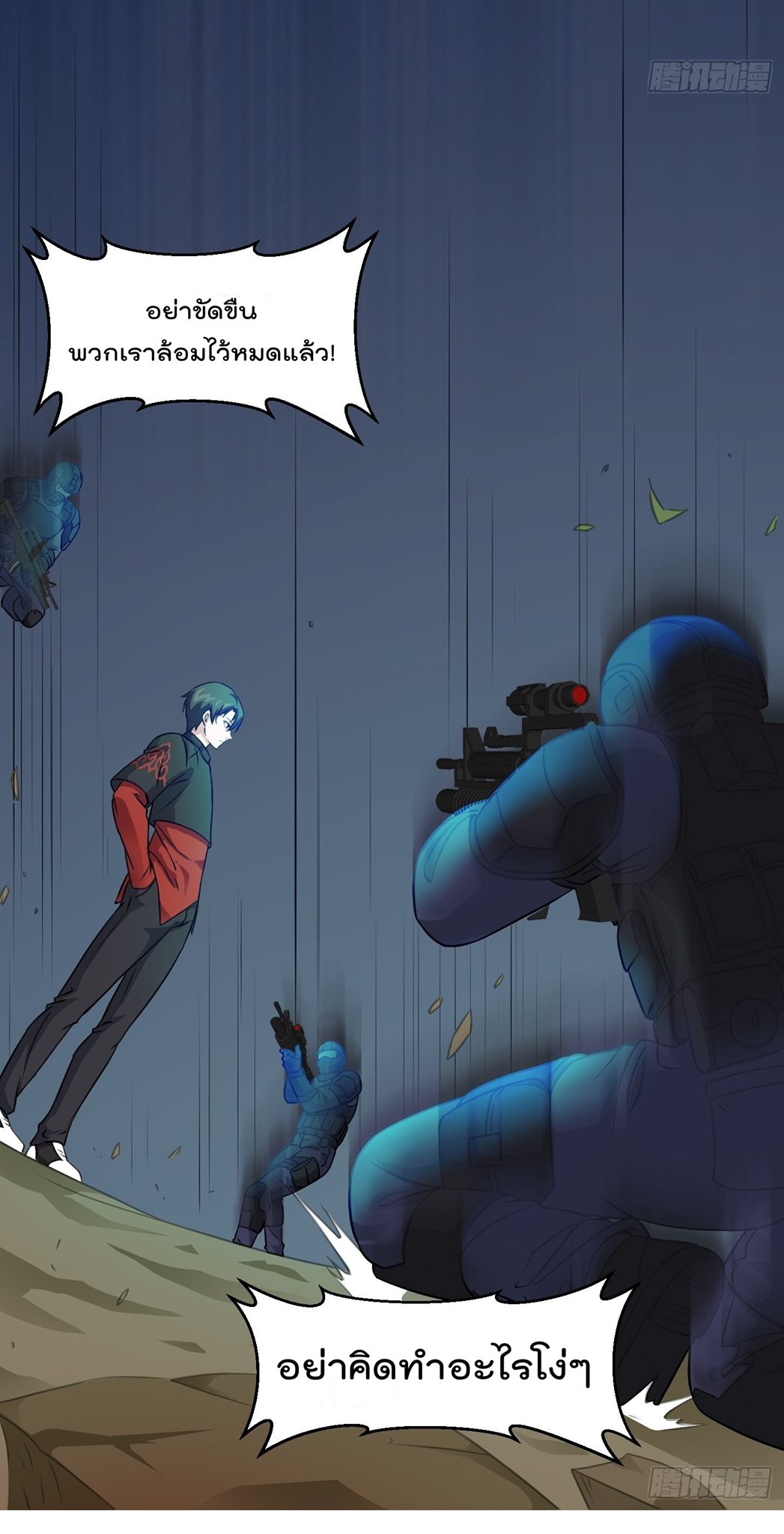 เธญเนเธฒเธเธกเธฑเธเธเธฐ เธเธฒเธฃเนเธ•เธนเธ