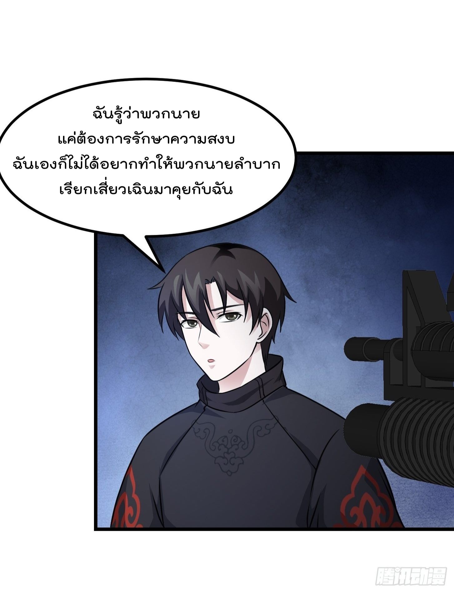 เธญเนเธฒเธเธกเธฑเธเธเธฐ เธเธฒเธฃเนเธ•เธนเธ