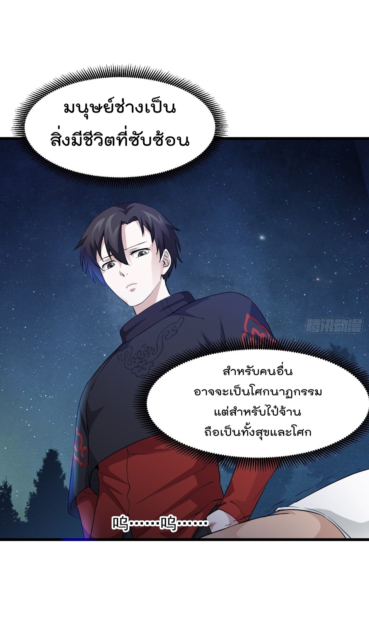 เธญเนเธฒเธเธกเธฑเธเธเธฐ เธเธฒเธฃเนเธ•เธนเธ