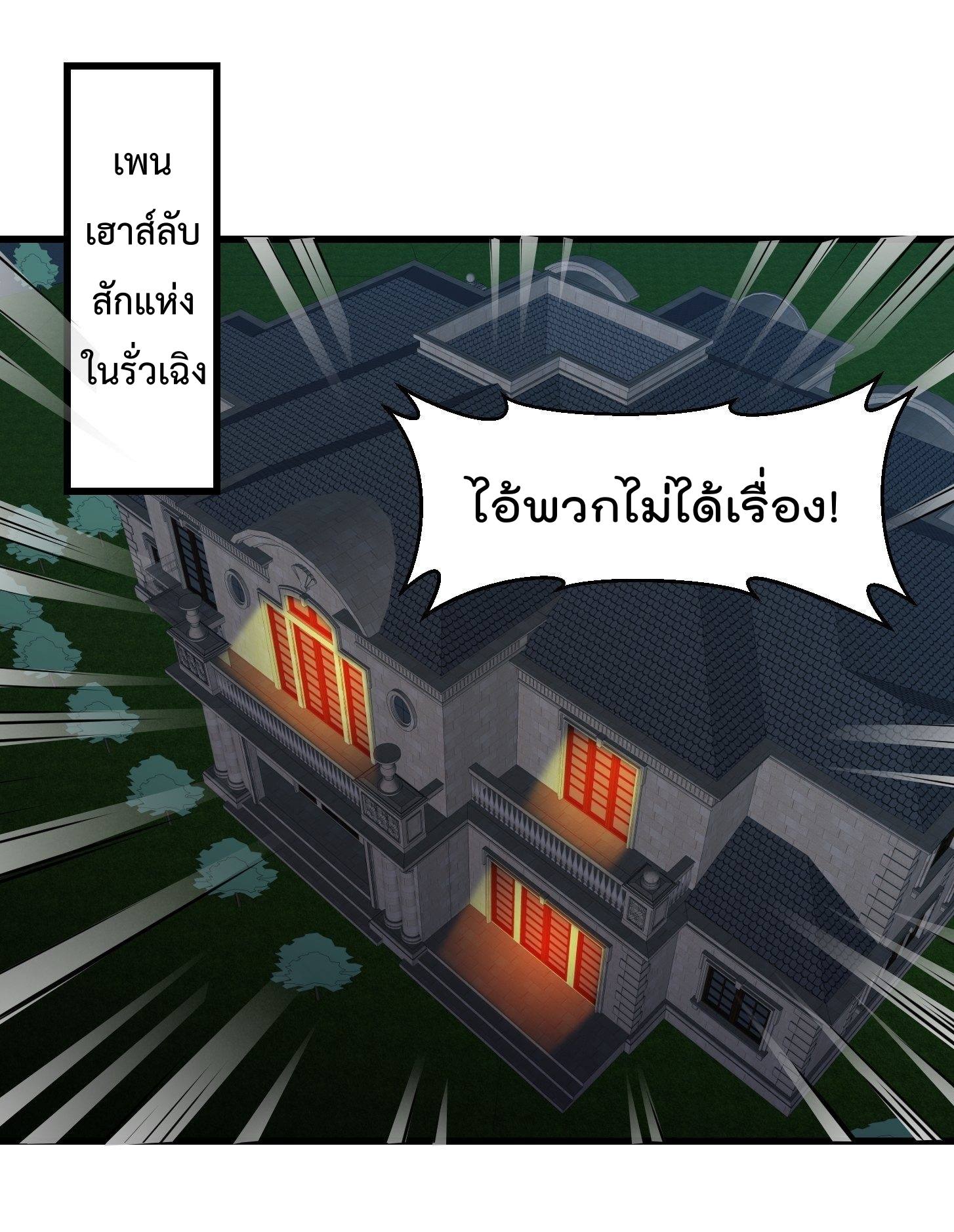 เธญเนเธฒเธเธกเธฑเธเธเธฐ เธเธฒเธฃเนเธ•เธนเธ