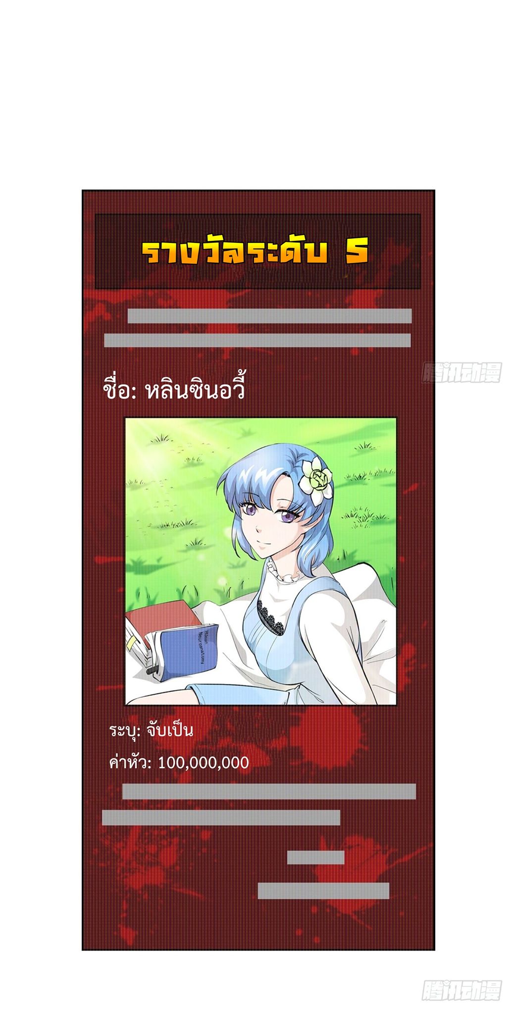 เธญเนเธฒเธเธกเธฑเธเธเธฐ เธเธฒเธฃเนเธ•เธนเธ