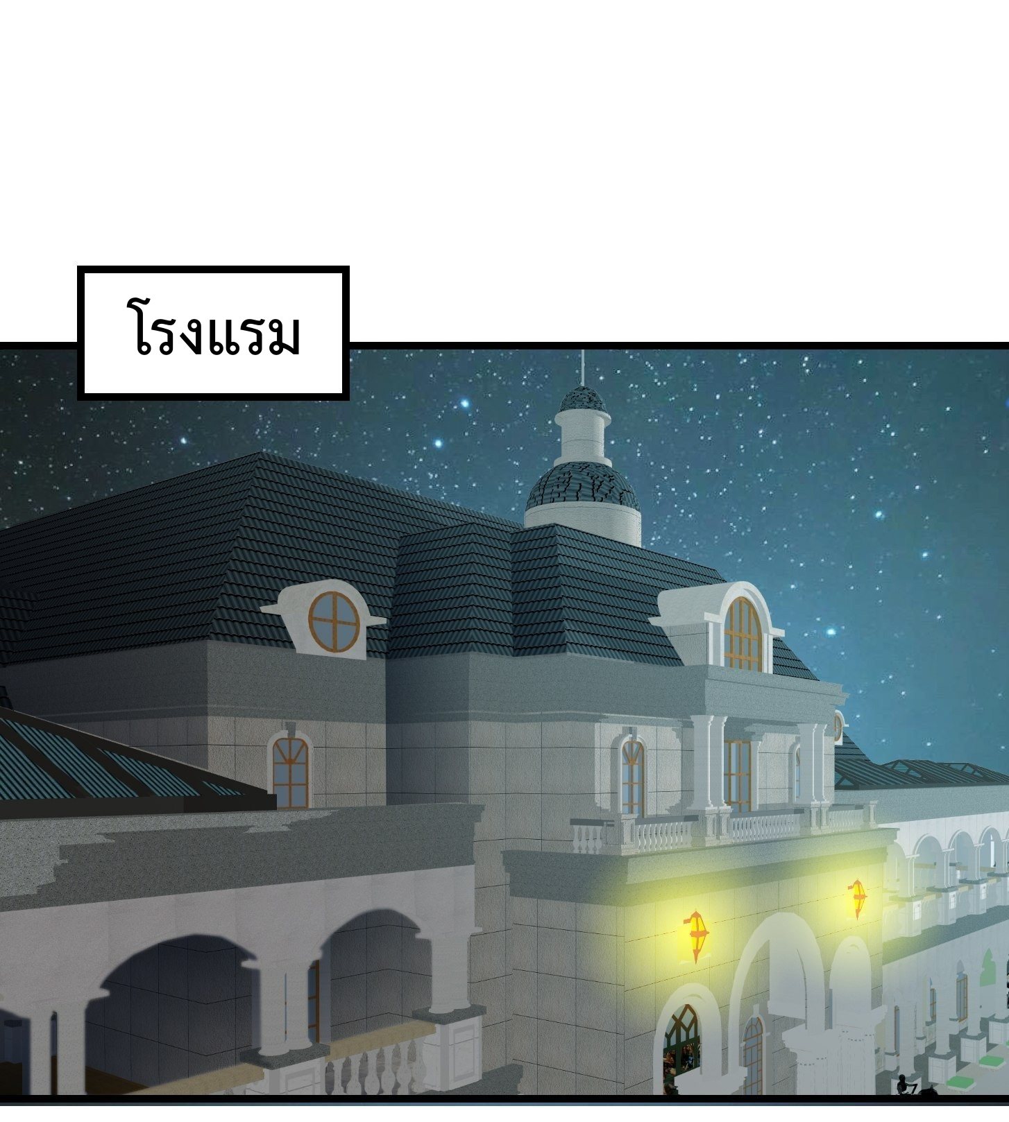 เธญเนเธฒเธเธกเธฑเธเธเธฐ เธเธฒเธฃเนเธ•เธนเธ