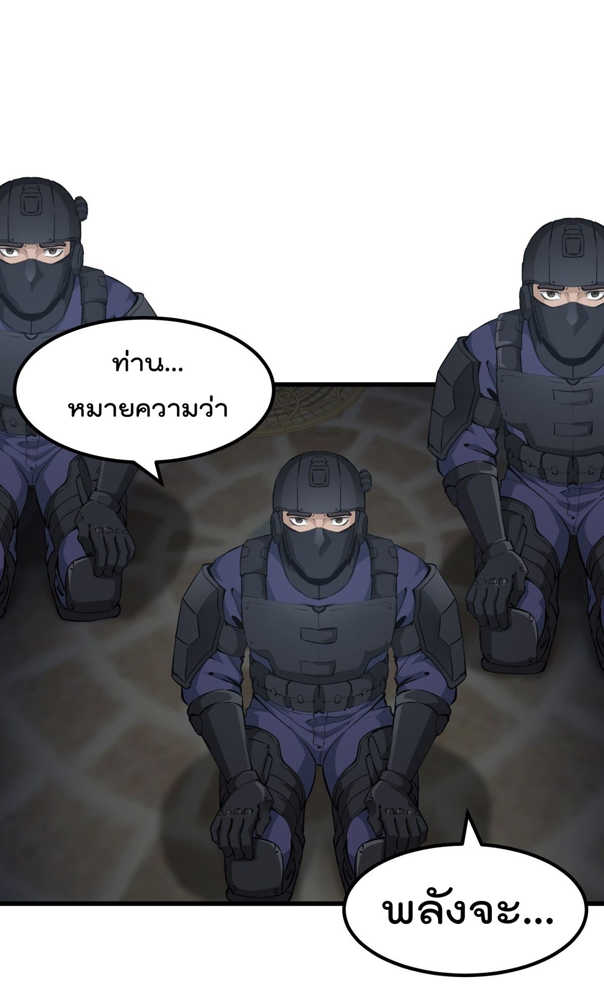 เธญเนเธฒเธเธกเธฑเธเธเธฐ เธเธฒเธฃเนเธ•เธนเธ