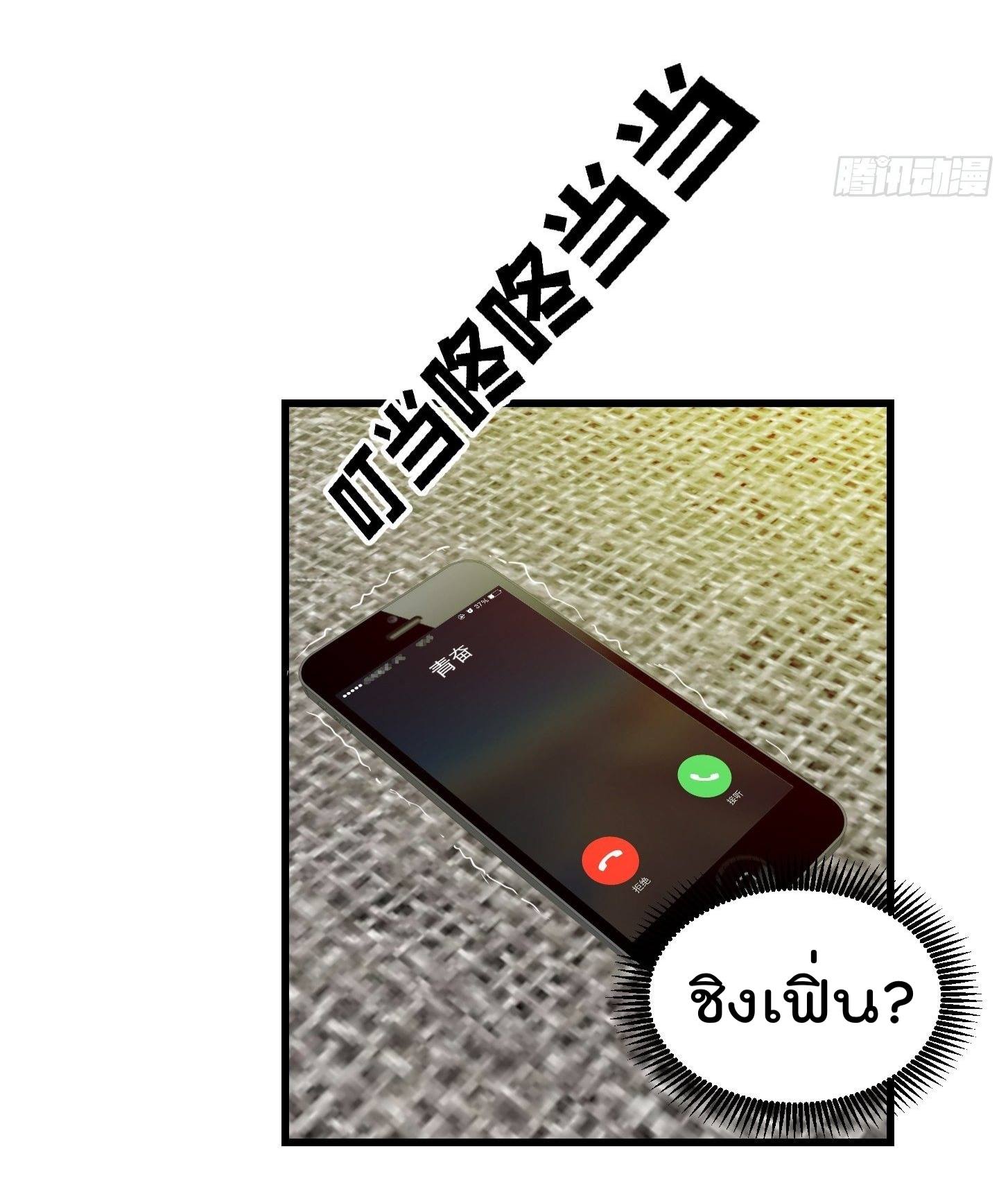 เธญเนเธฒเธเธกเธฑเธเธเธฐ เธเธฒเธฃเนเธ•เธนเธ