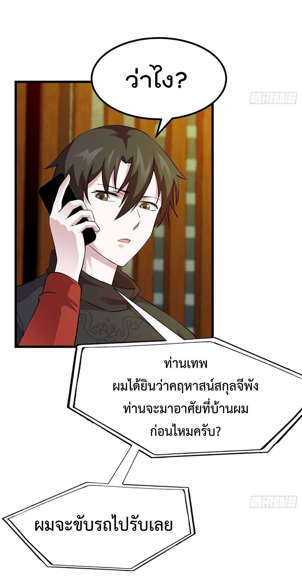 เธญเนเธฒเธเธกเธฑเธเธเธฐ เธเธฒเธฃเนเธ•เธนเธ
