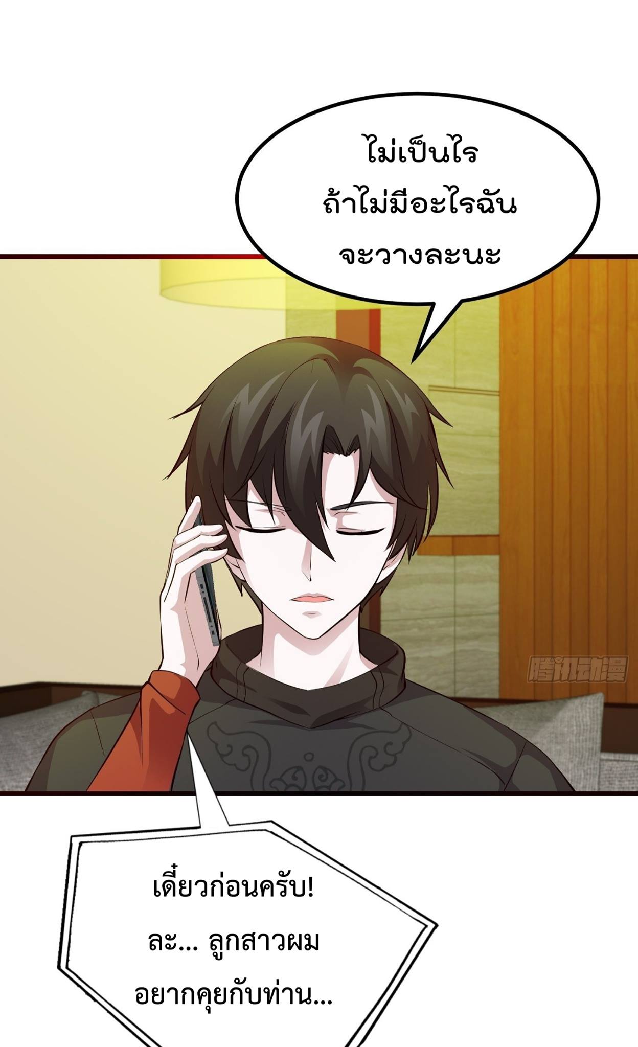 เธญเนเธฒเธเธกเธฑเธเธเธฐ เธเธฒเธฃเนเธ•เธนเธ